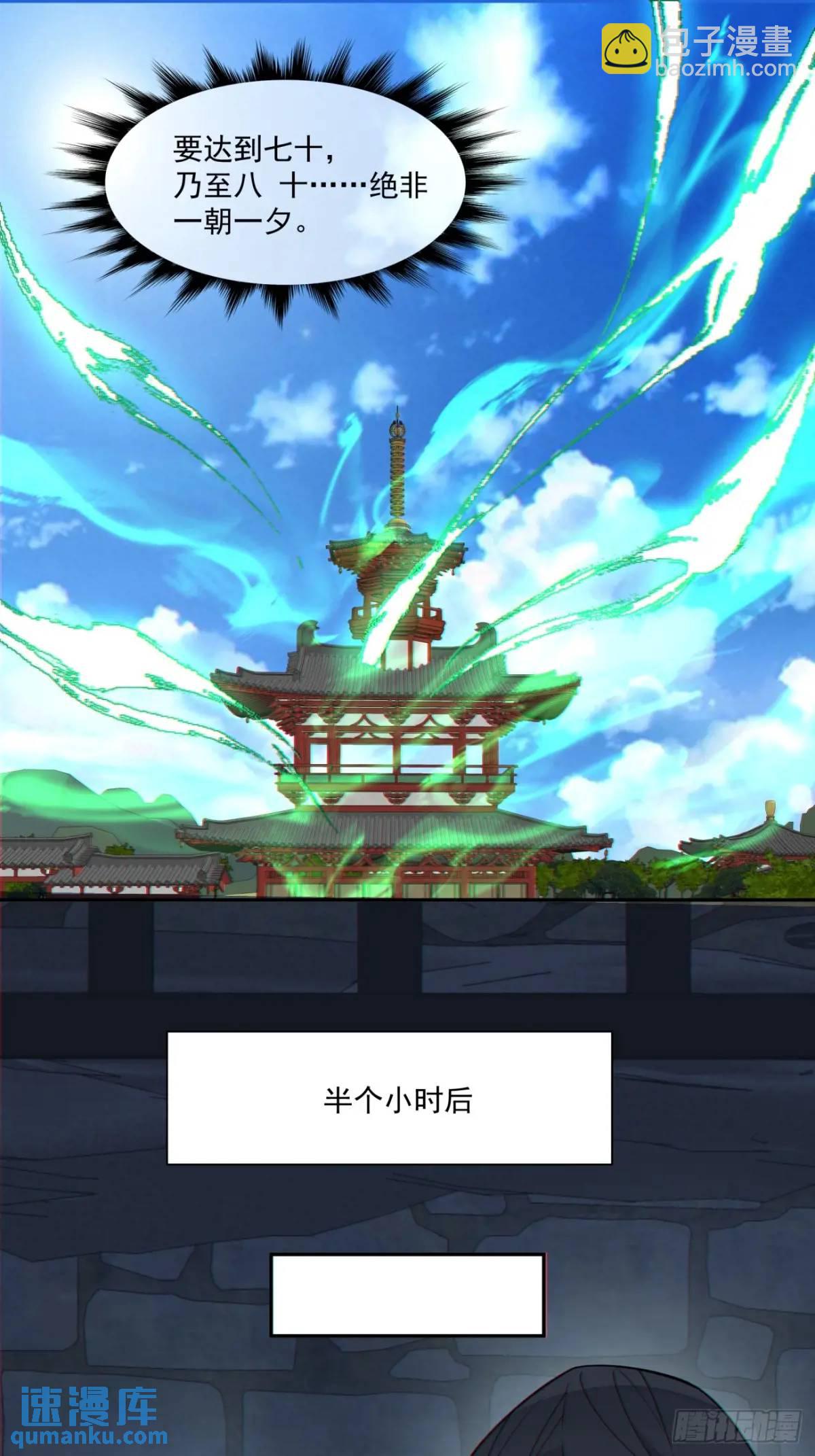 第一百五十六回19