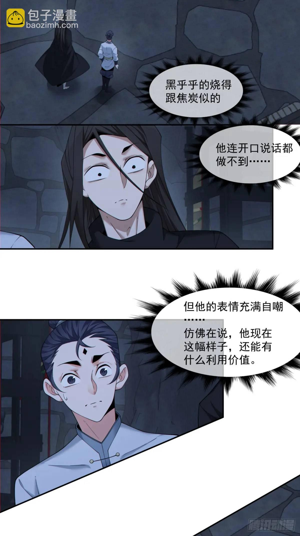 第一百五十六回2