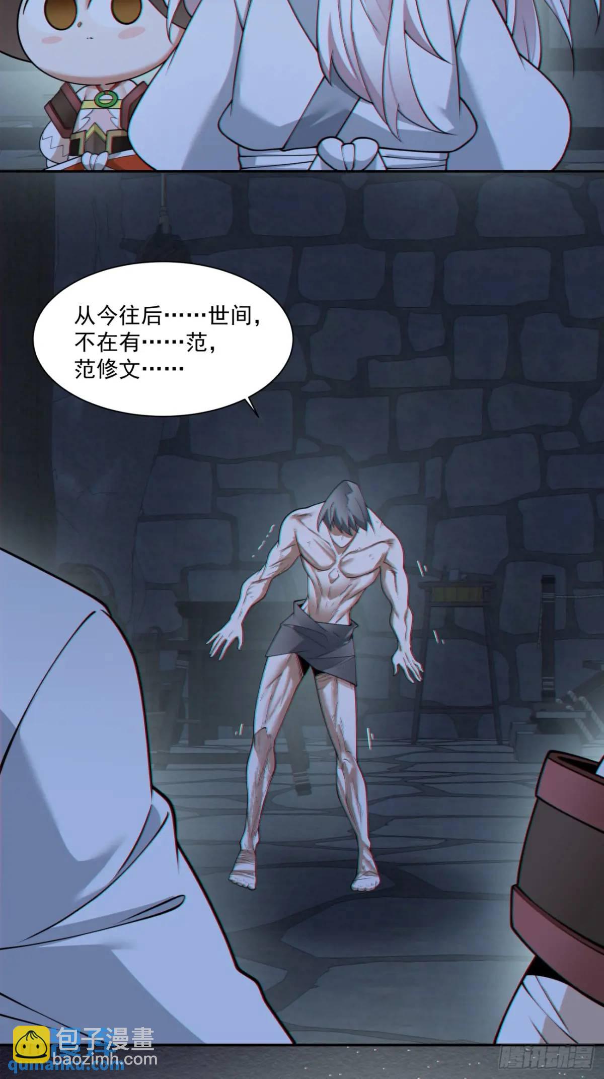 第一百五十六回21