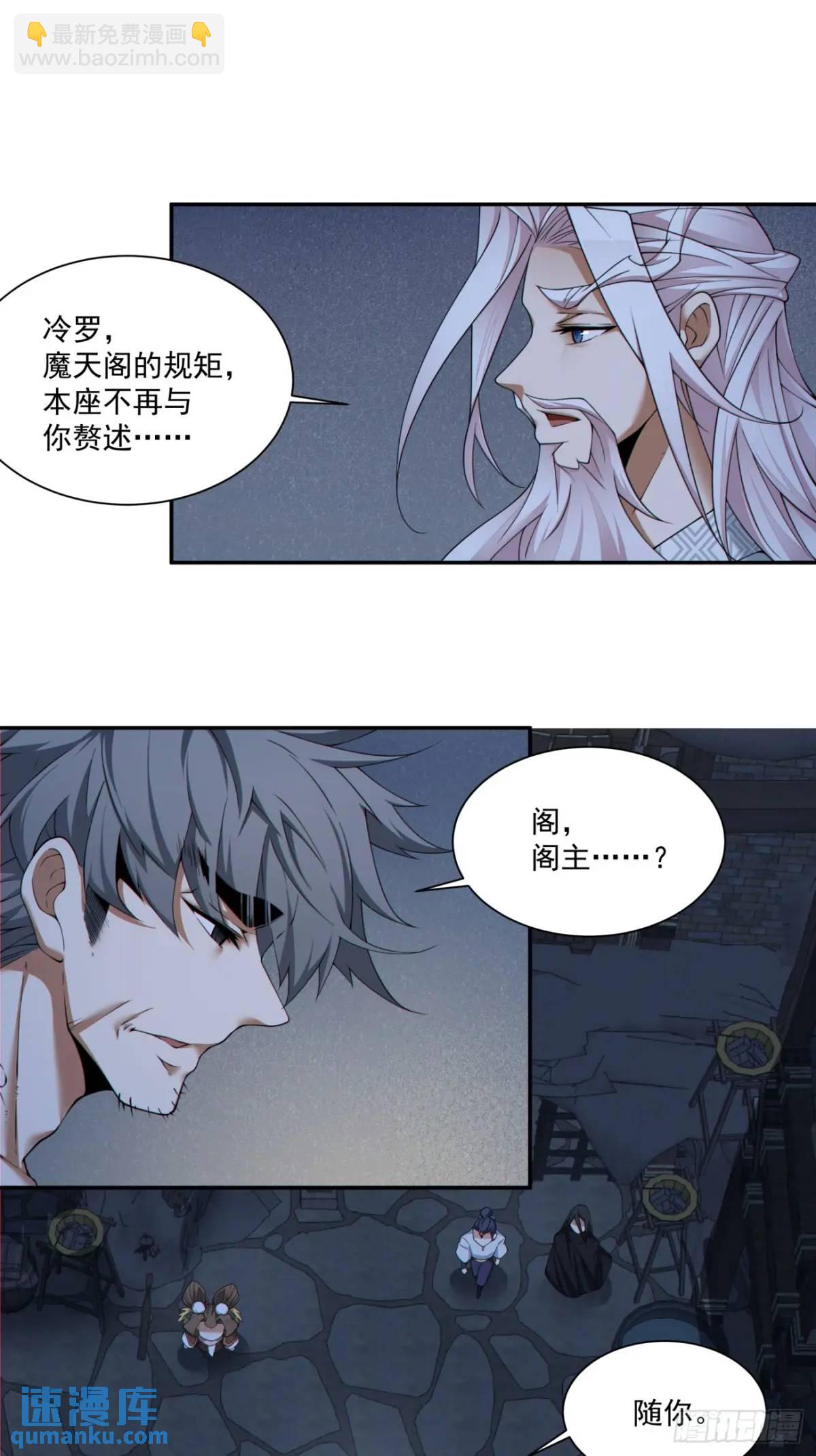 第一百五十六回23