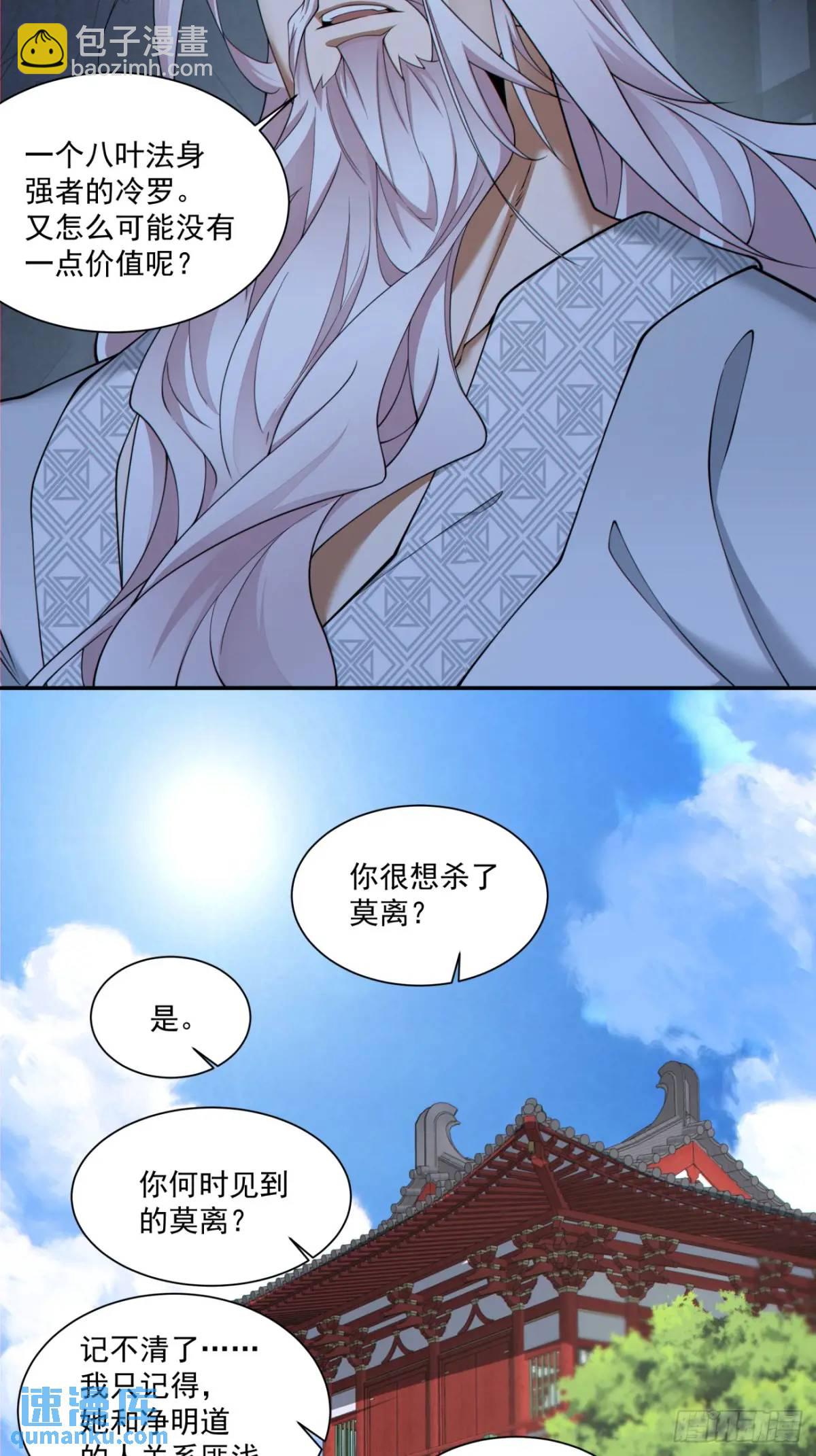 第一百五十六回25