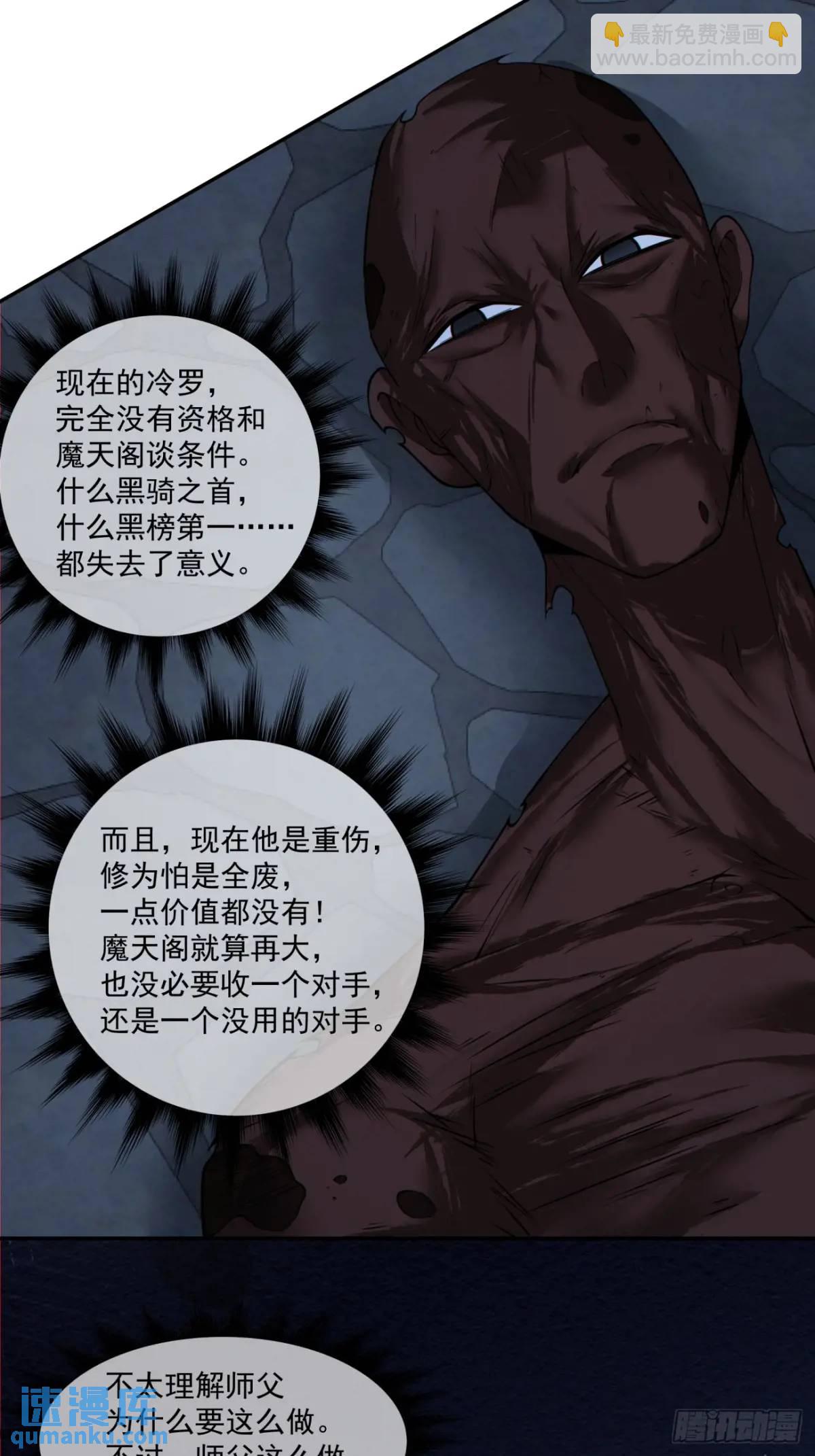 第一百五十六回3