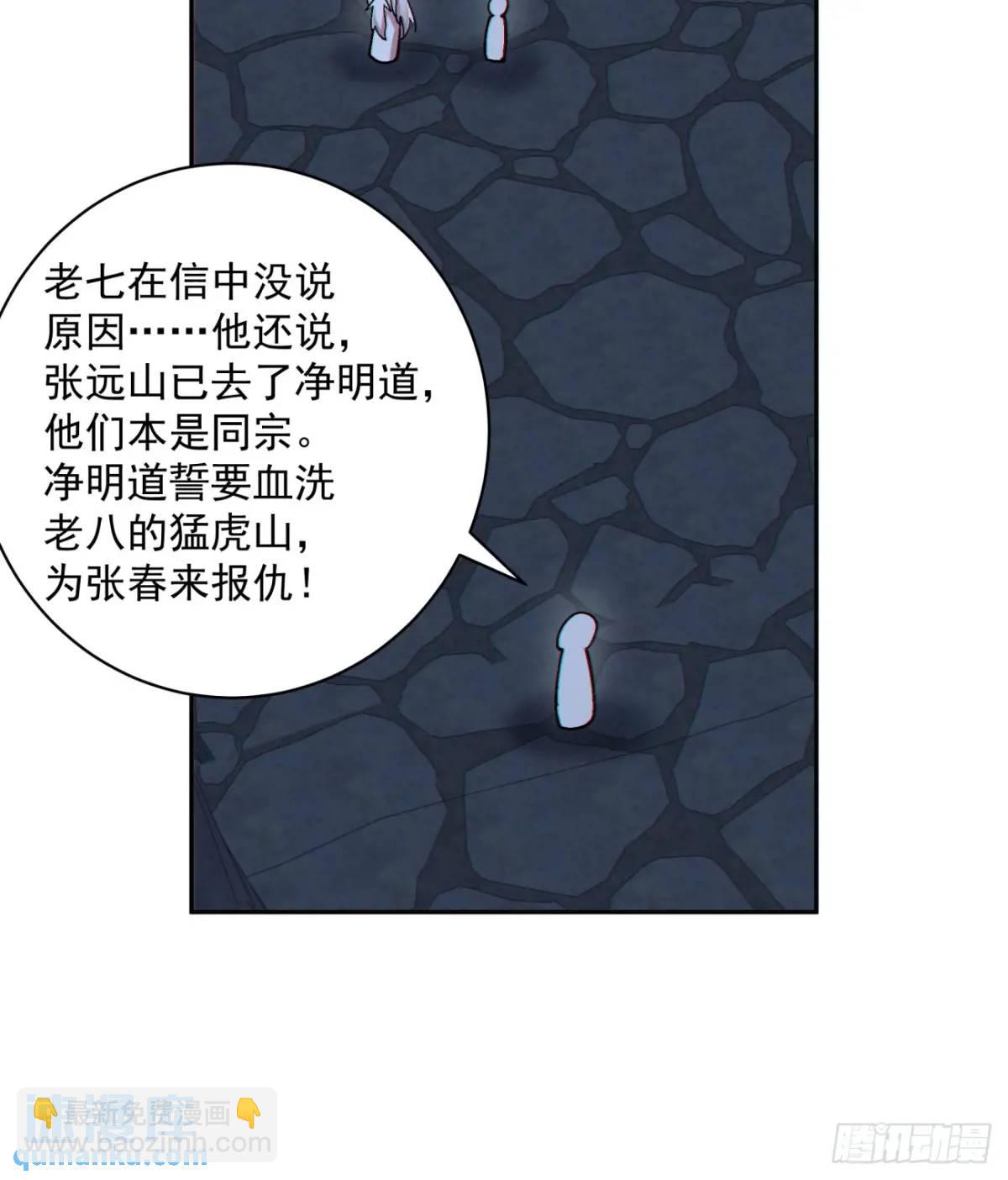 第一百五十六回31