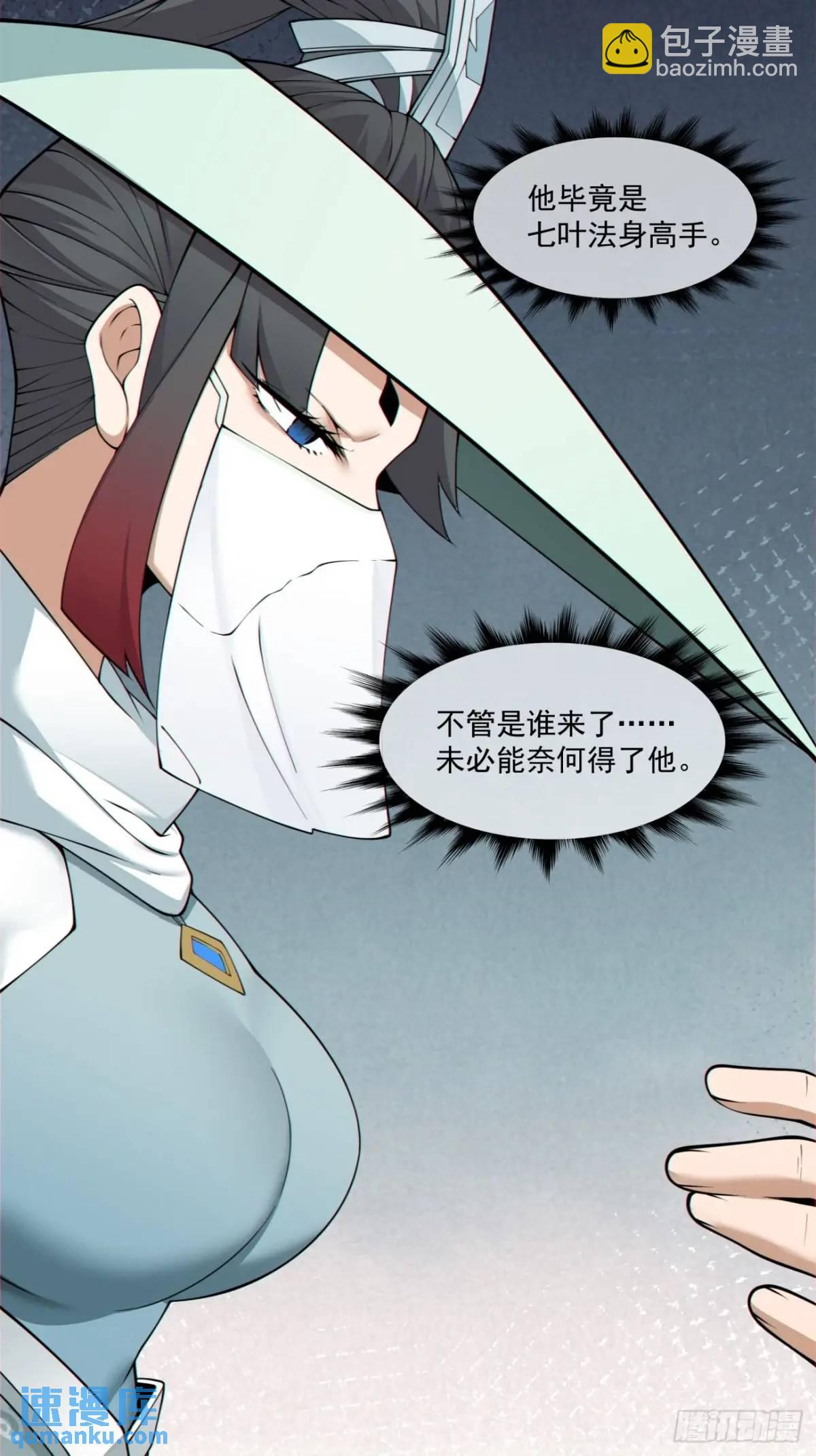 第一百五十八回11