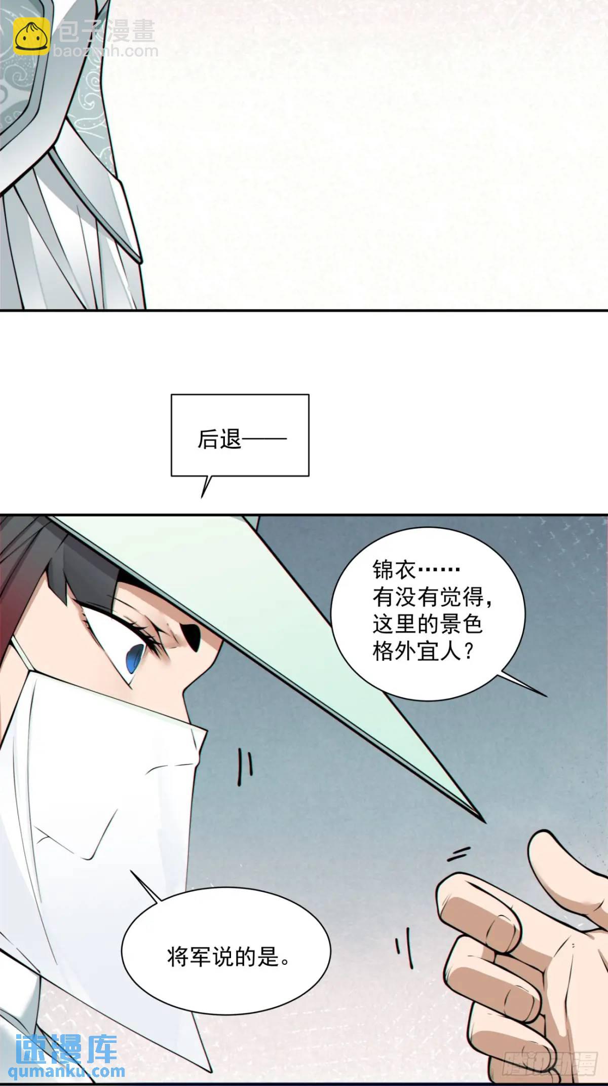 第一百五十八回12