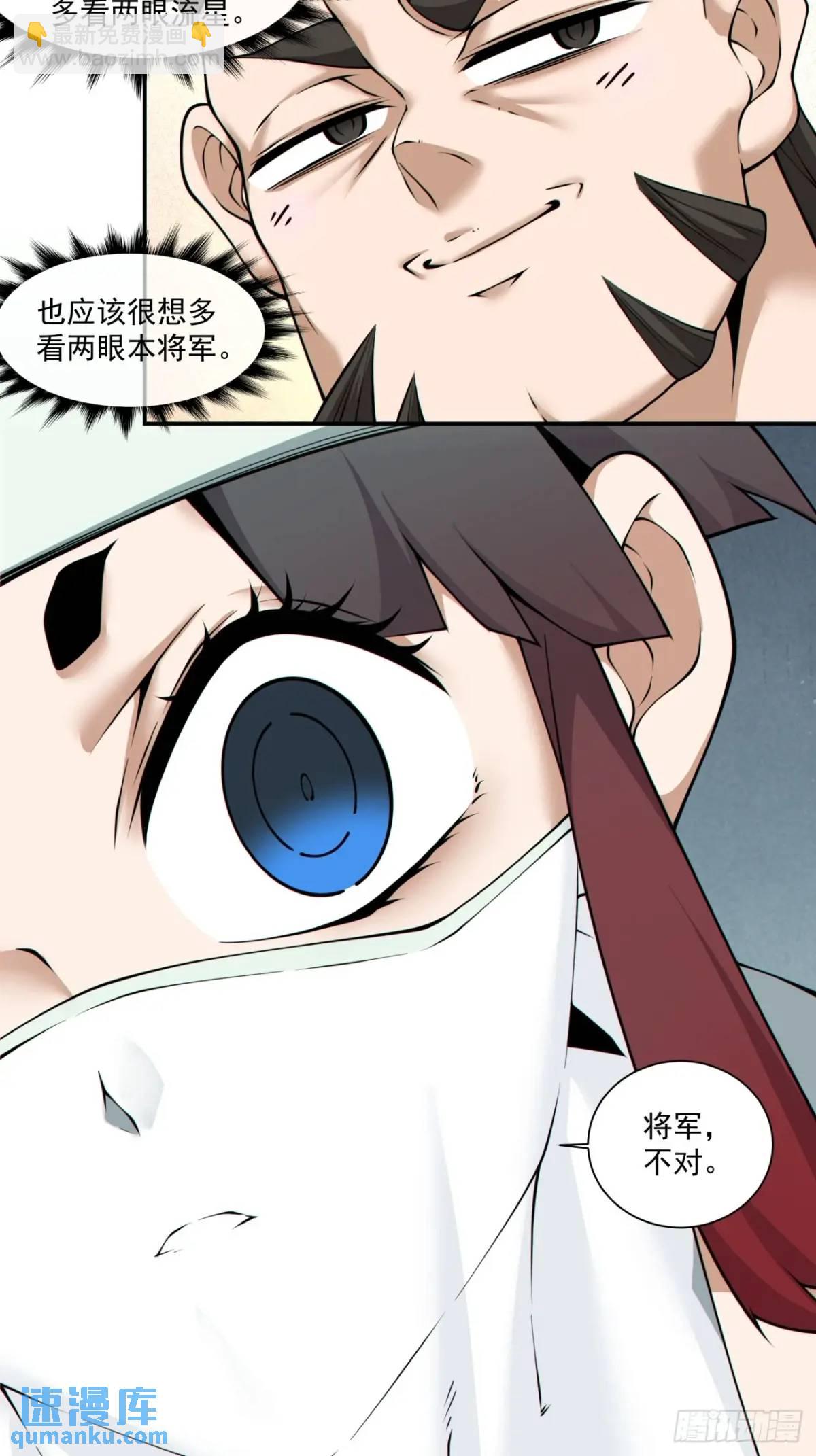 第一百五十八回16