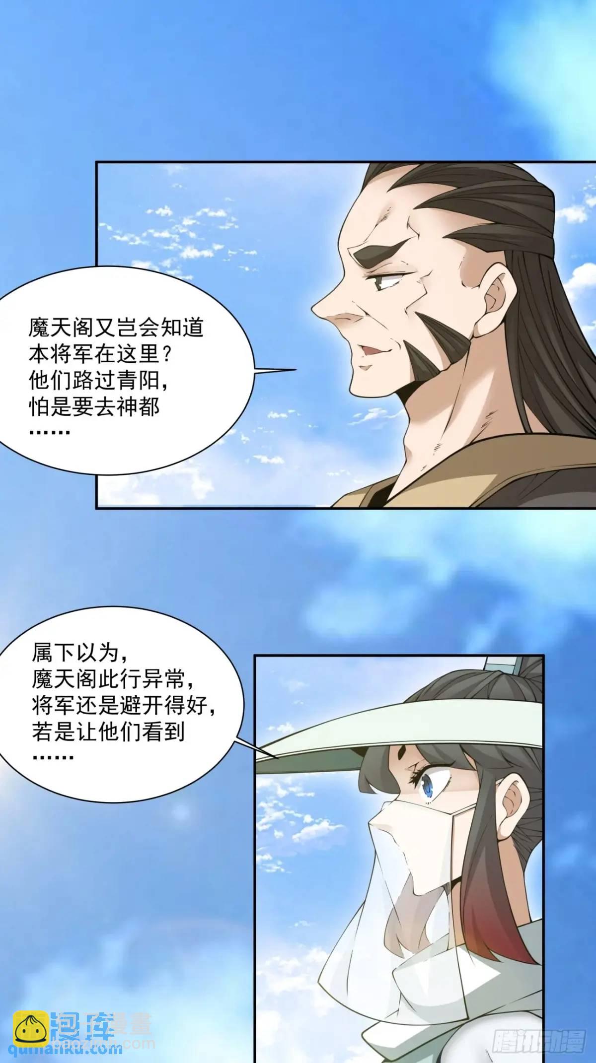 第一百五十八回19