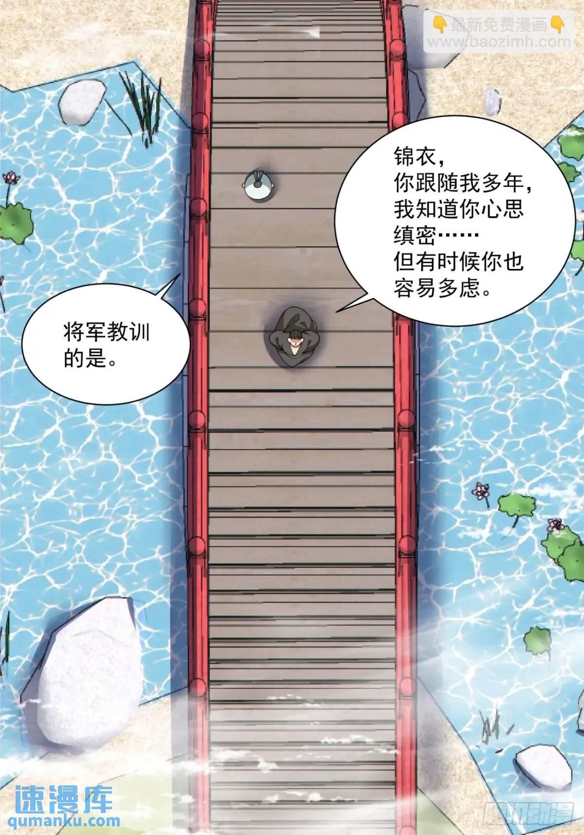 第一百五十八回2