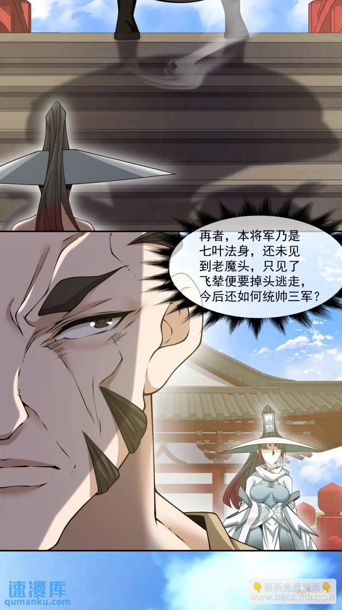 第一百五十八回21