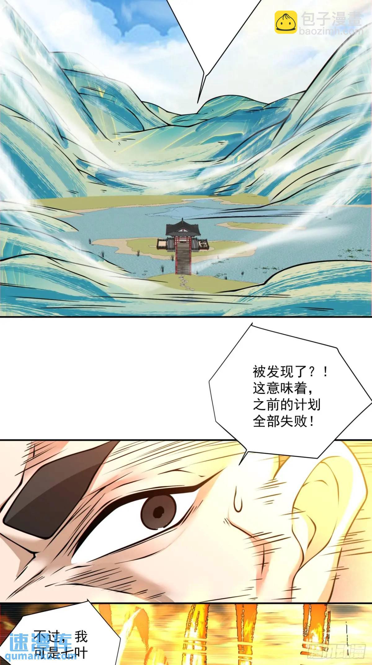 第一百五十八回24