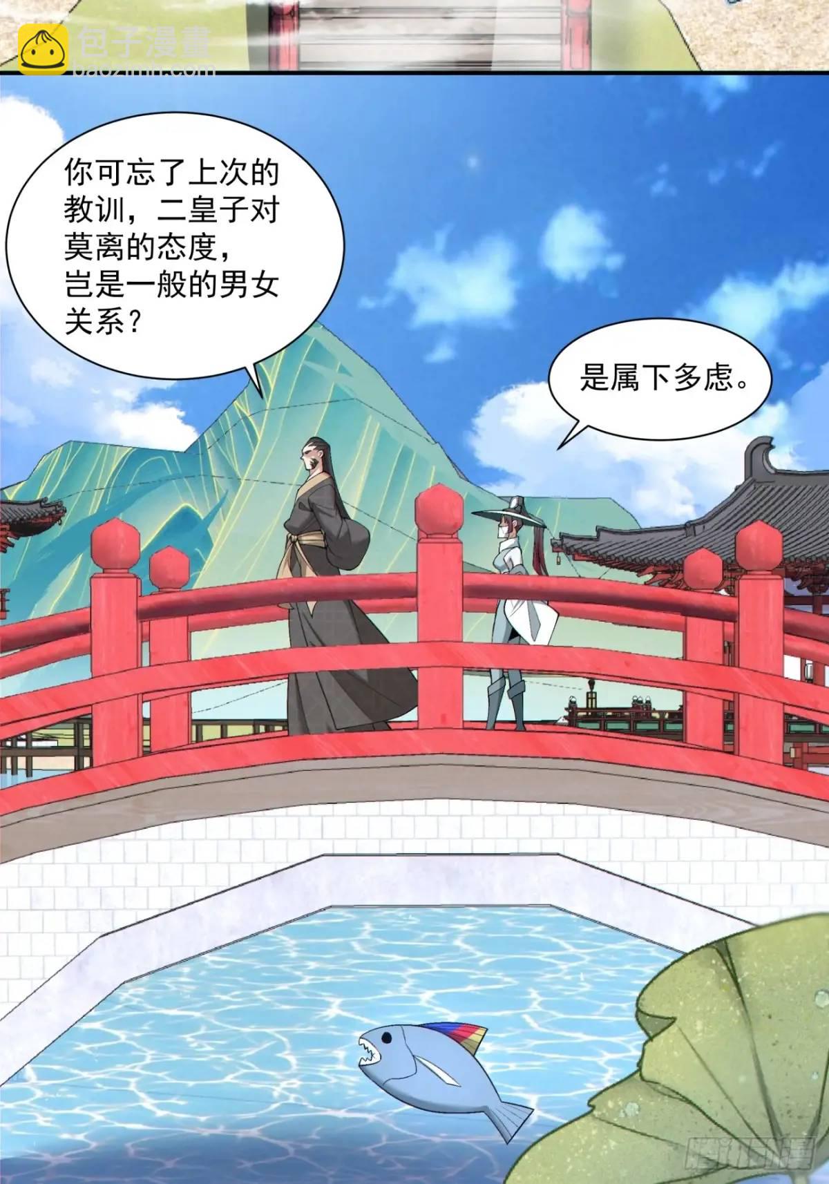第一百五十八回3