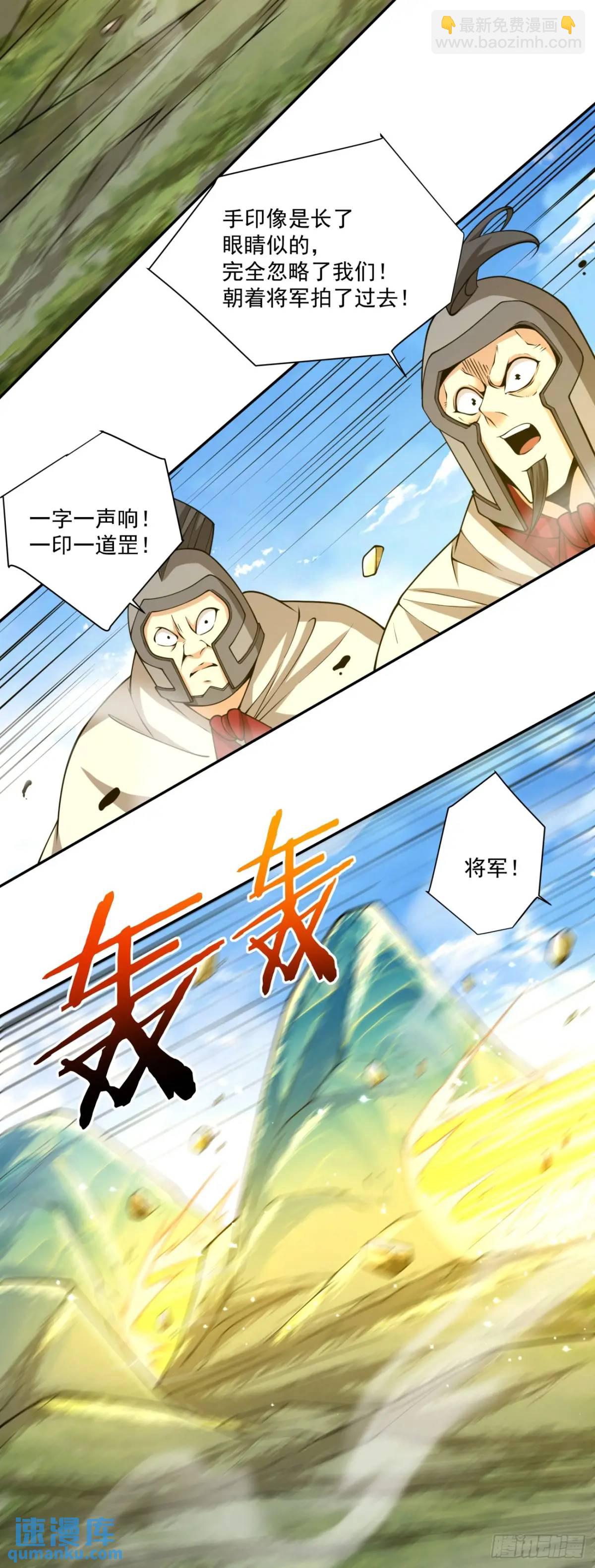 第一百五十八回30