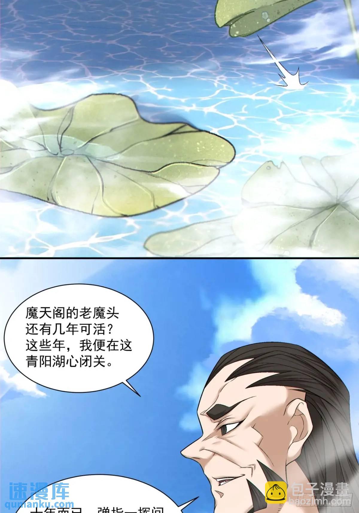 第一百五十八回4