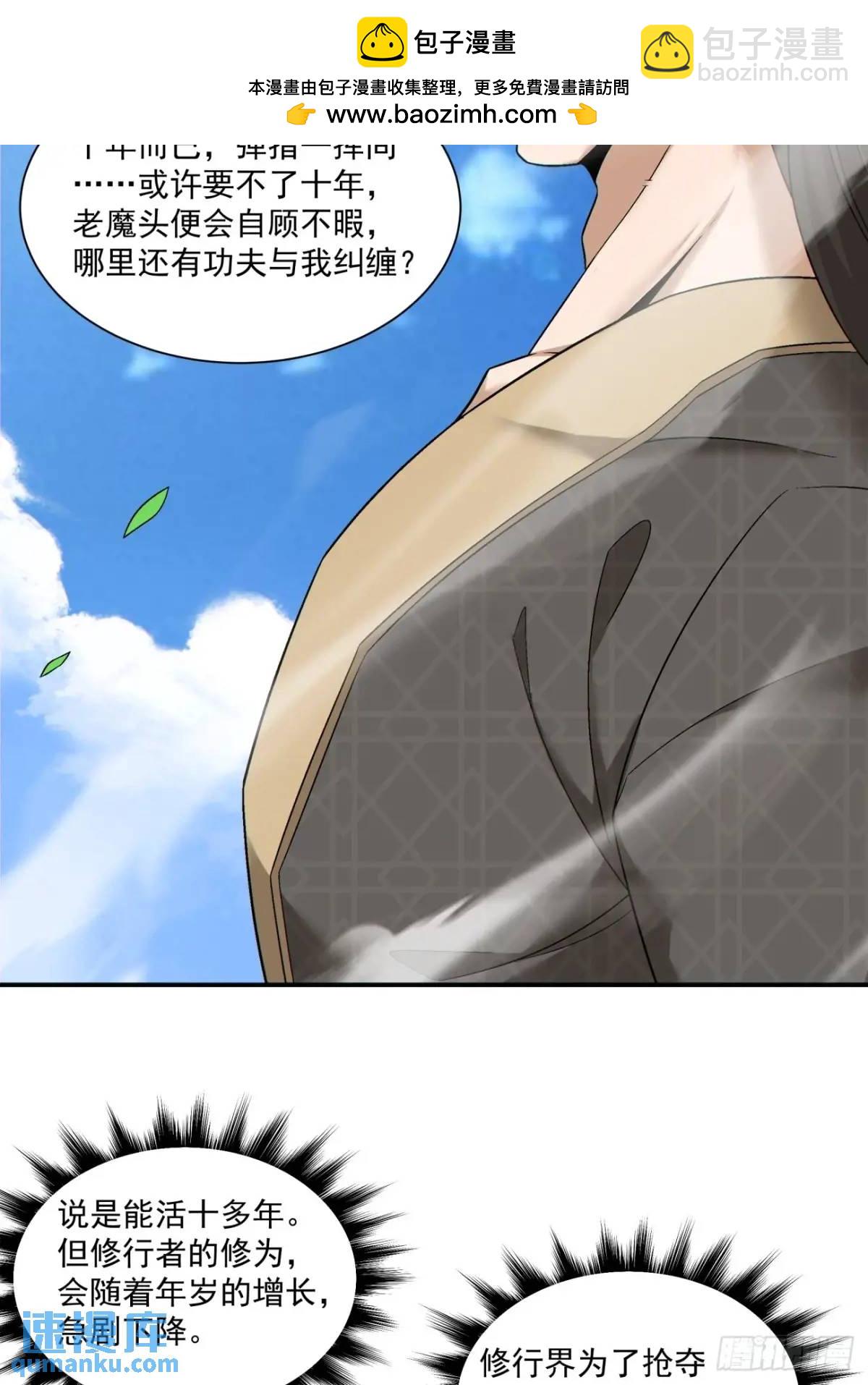 第一百五十八回5