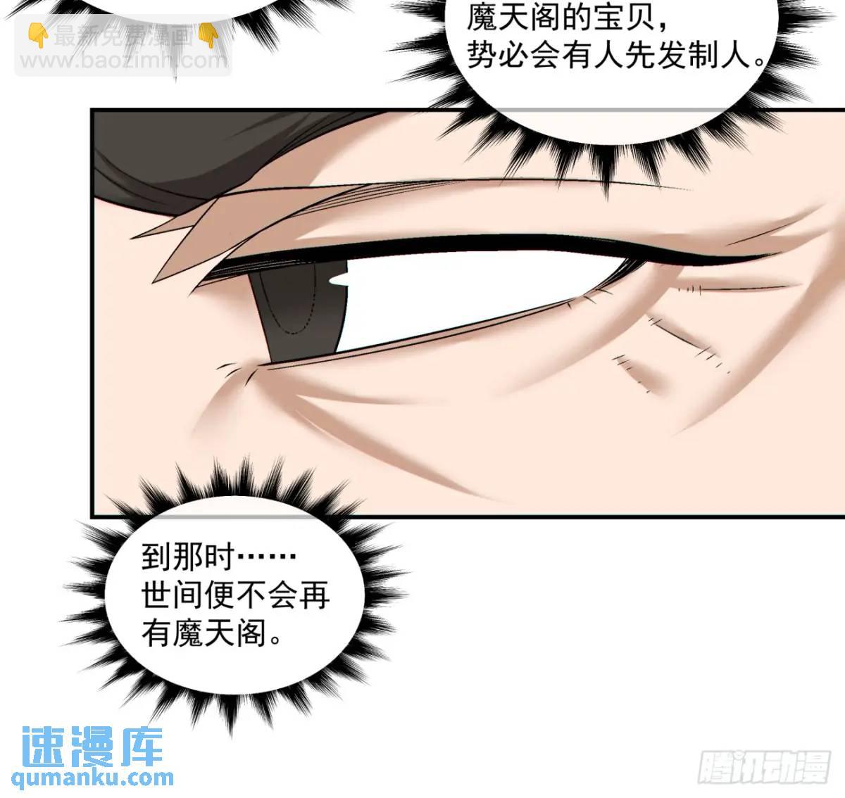 第一百五十八回6
