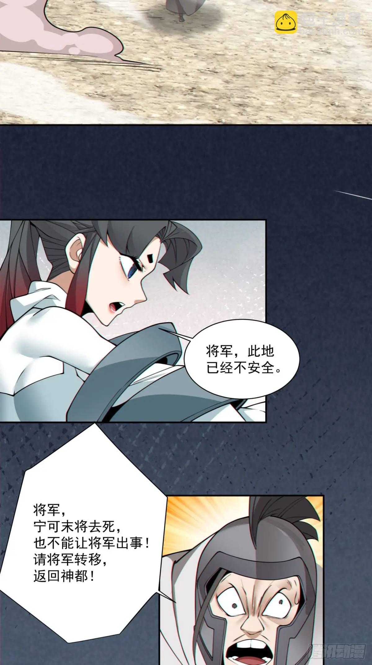 第一百五十九回2