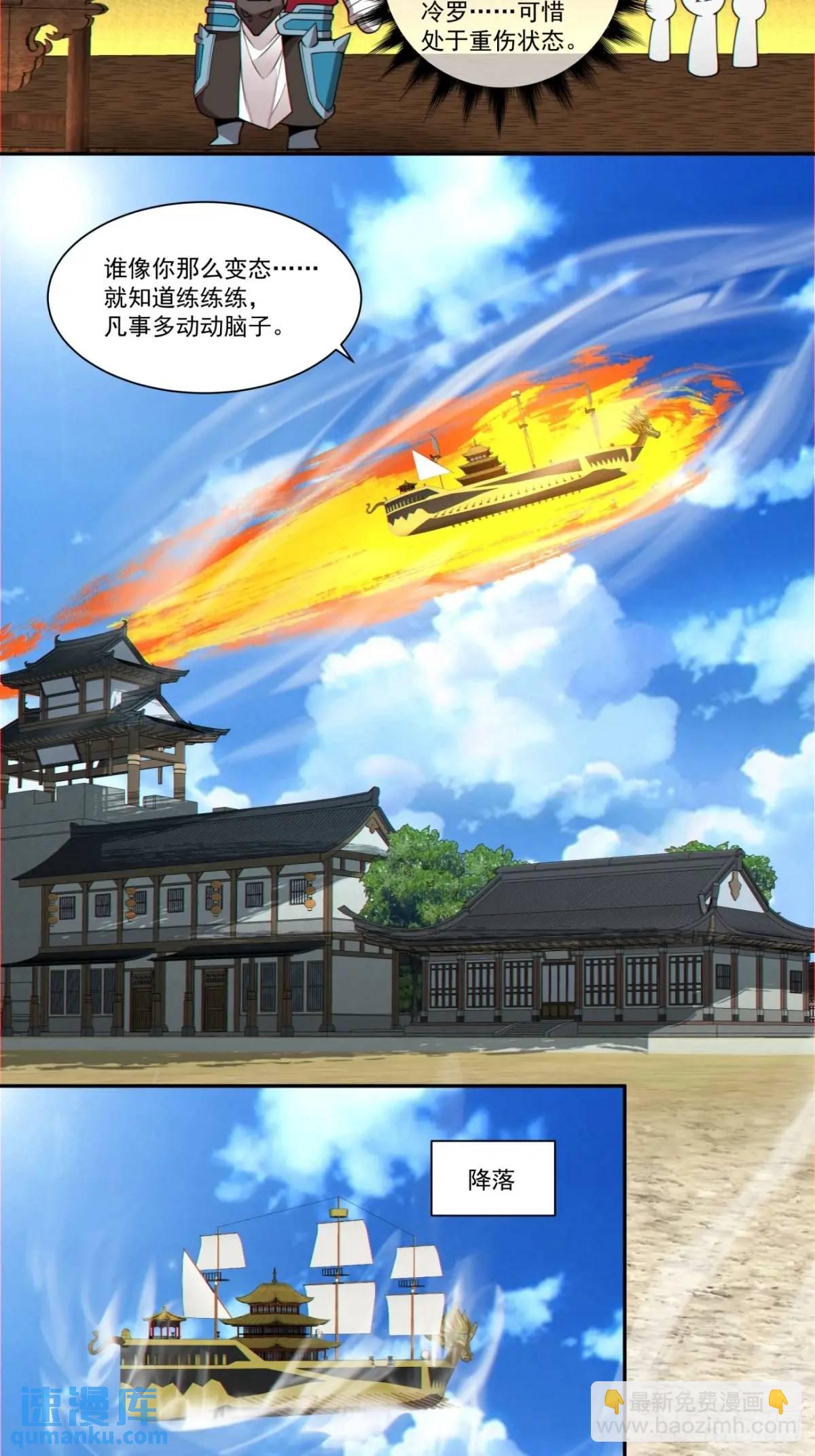 第一百五十九回20