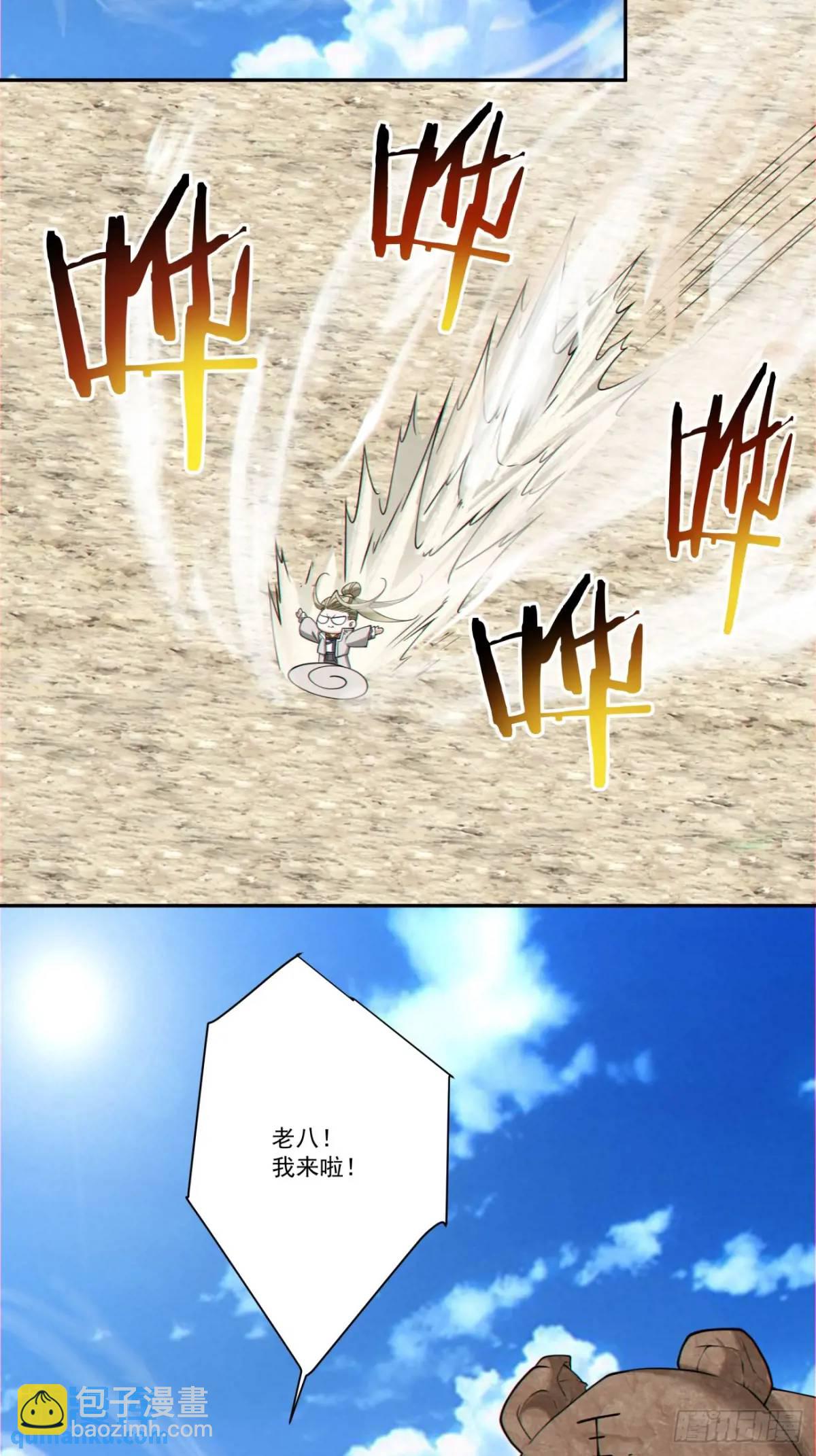 第一百五十九回21