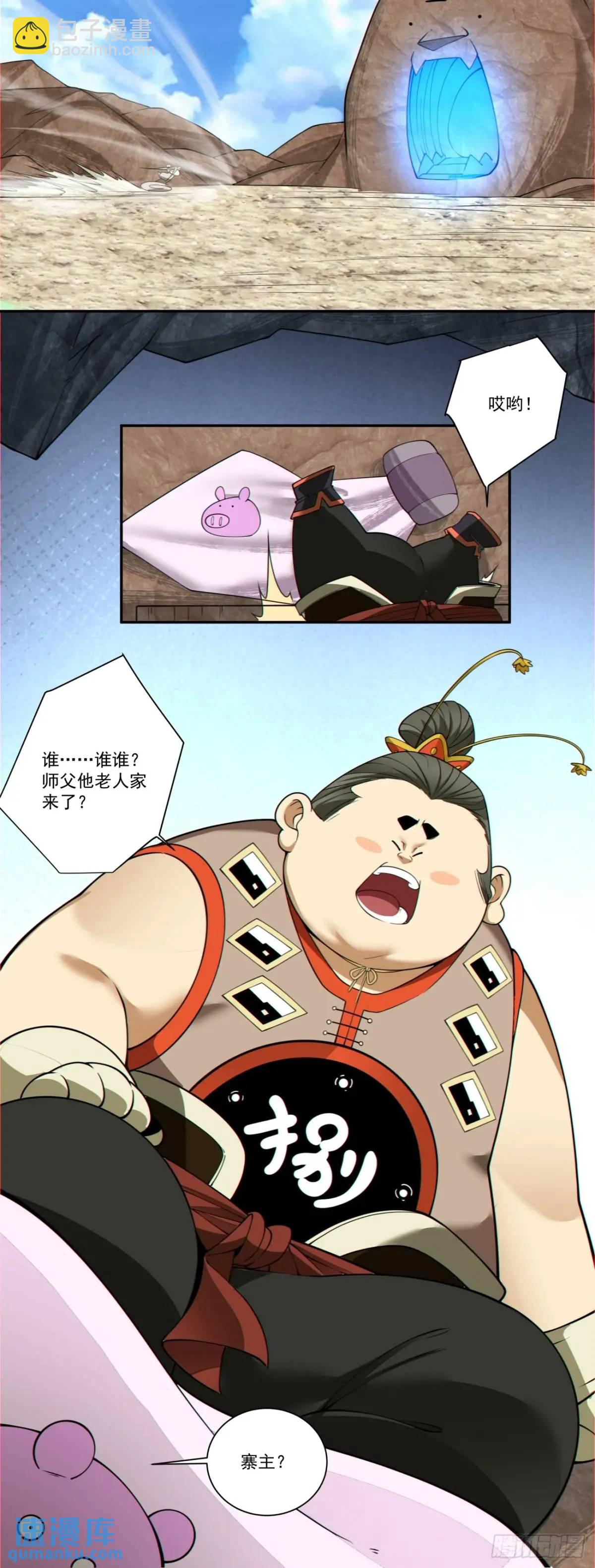 第一百五十九回22