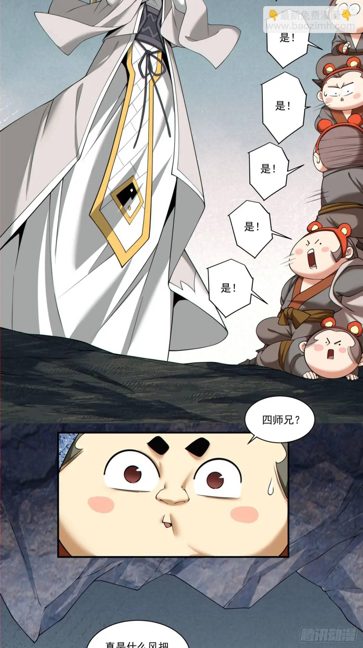第一百五十九回24
