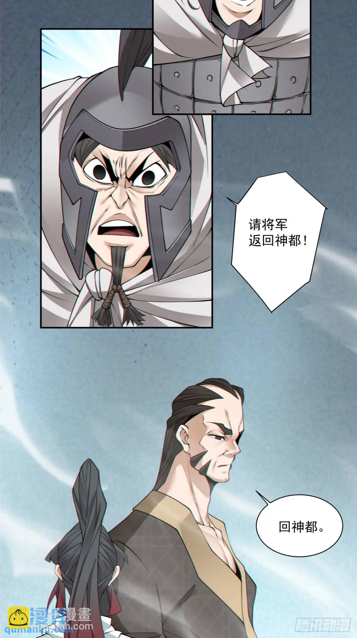 第一百五十九回3