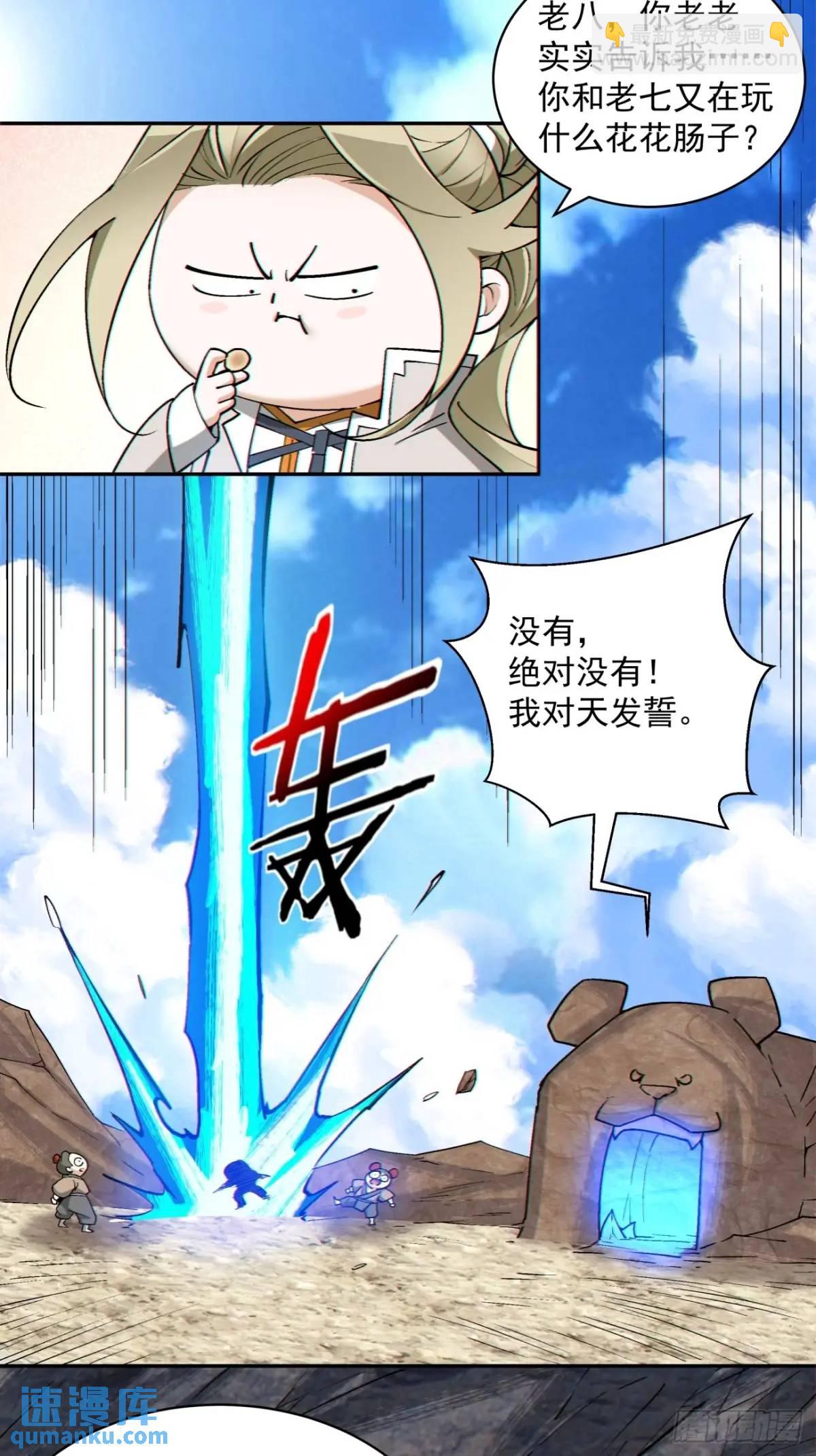 第一百五十九回30