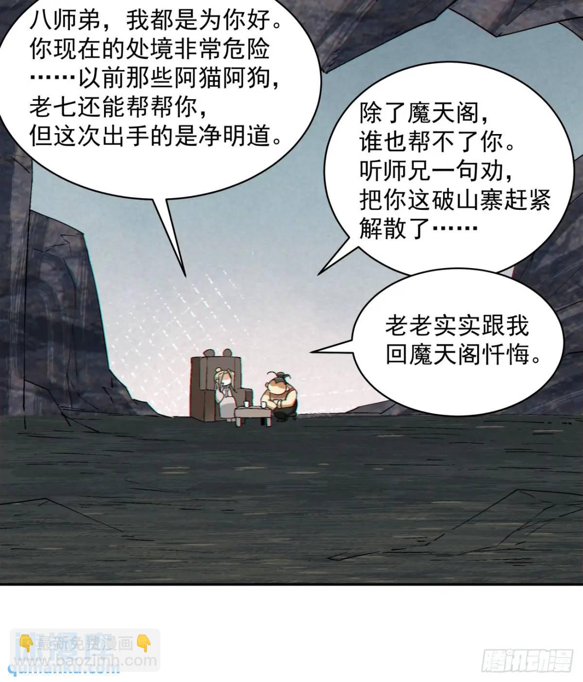 第一百五十九回31