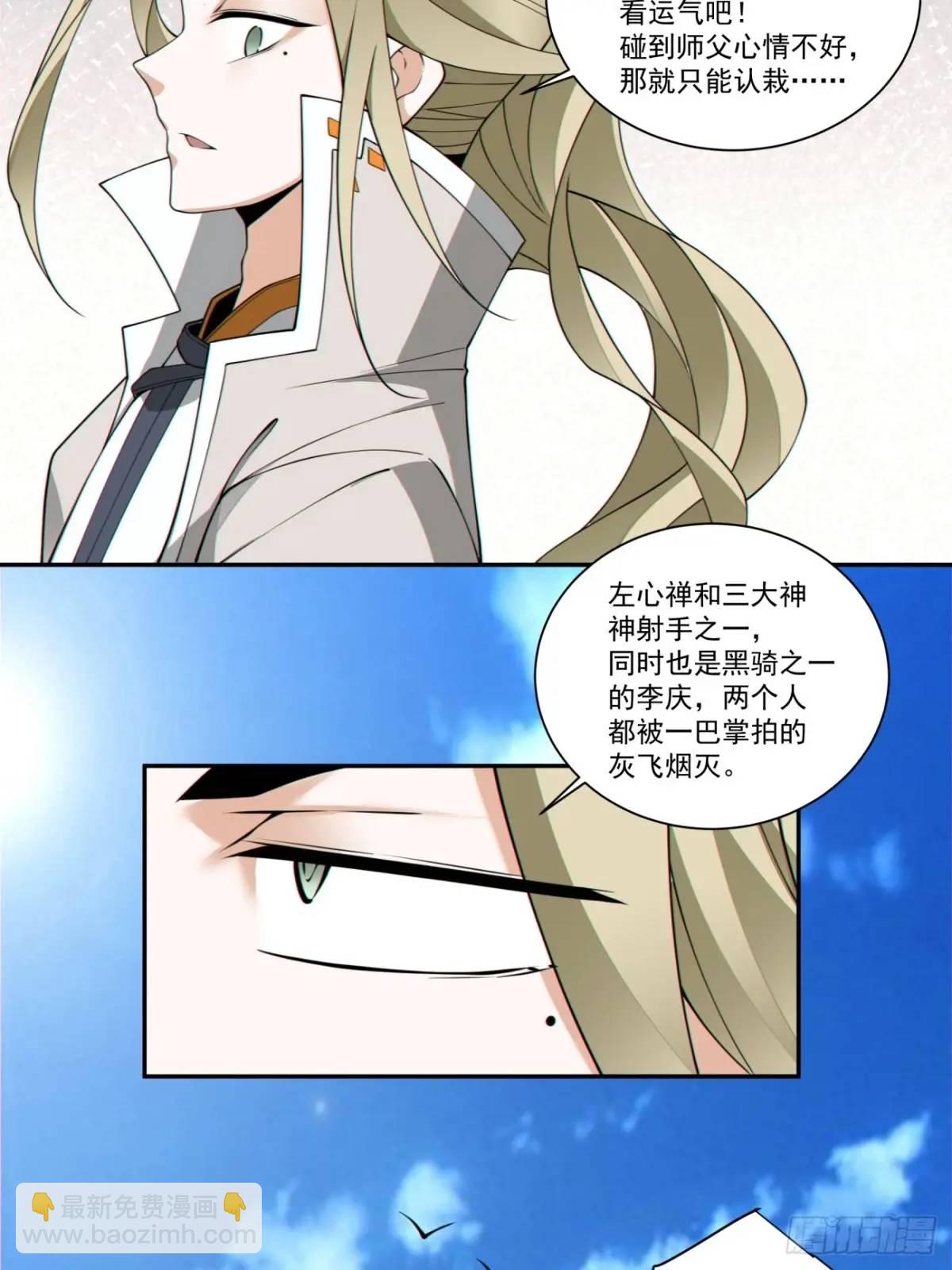 第一百五十九回33