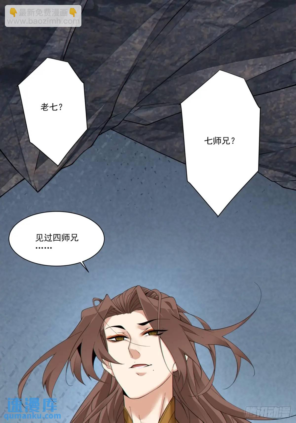 第一百五十九回38