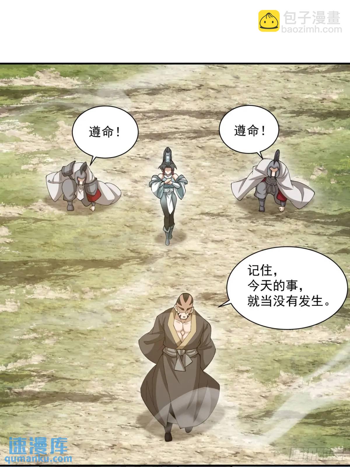 第一百五十九回5