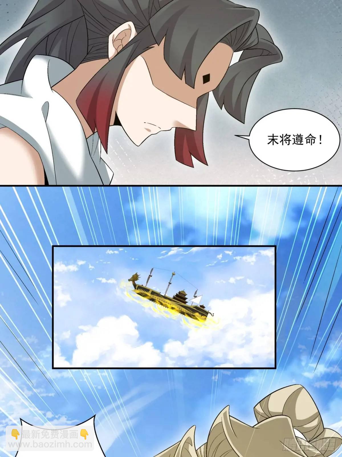 第一百五十九回6