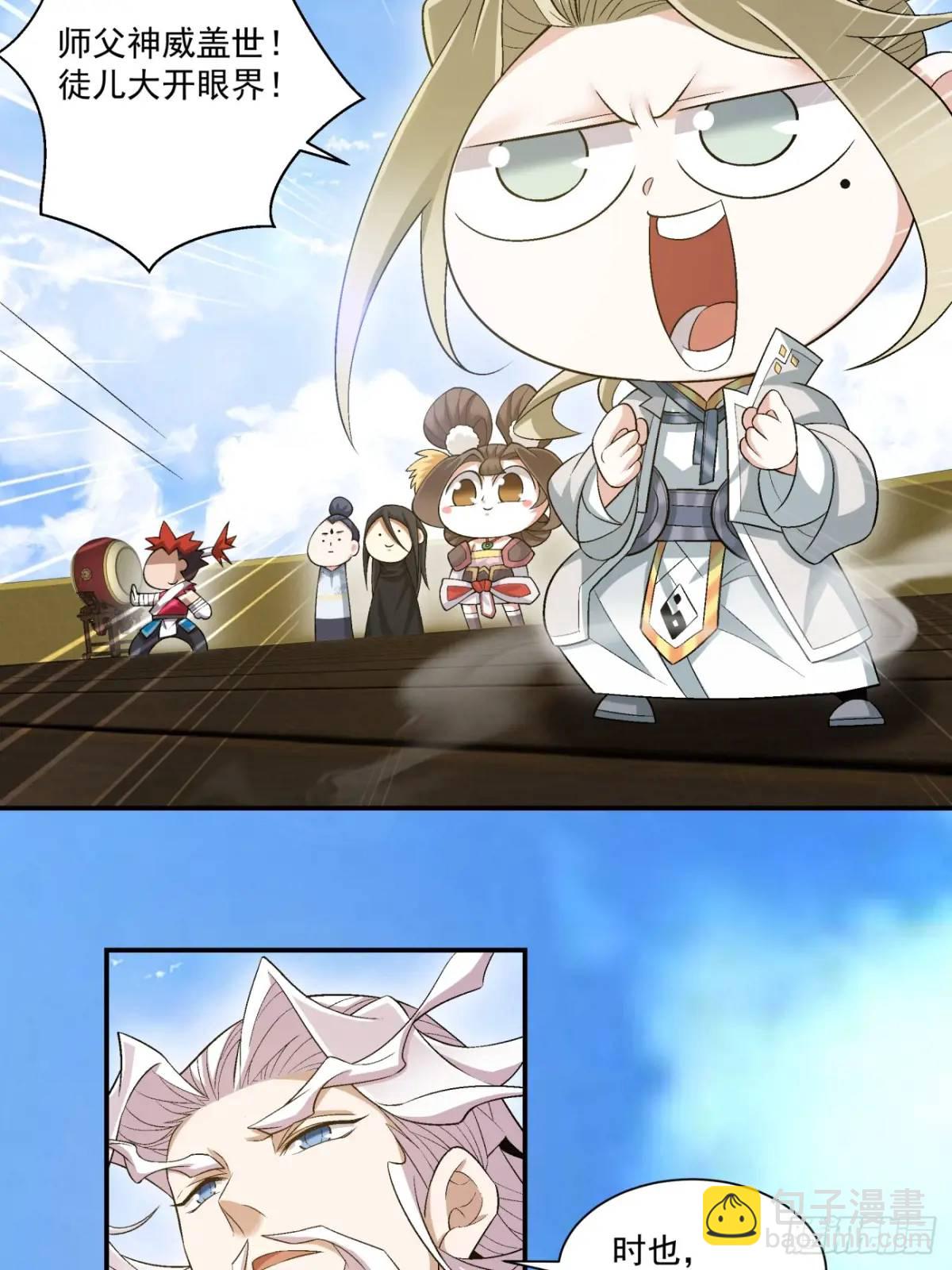 第一百五十九回7