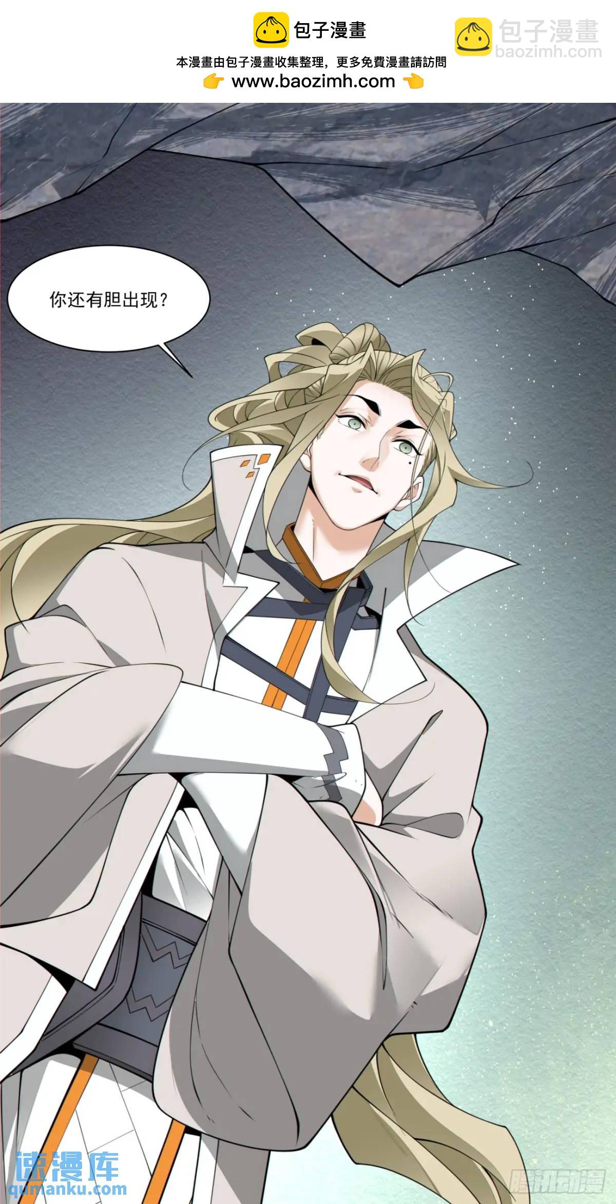 第一百六十回1