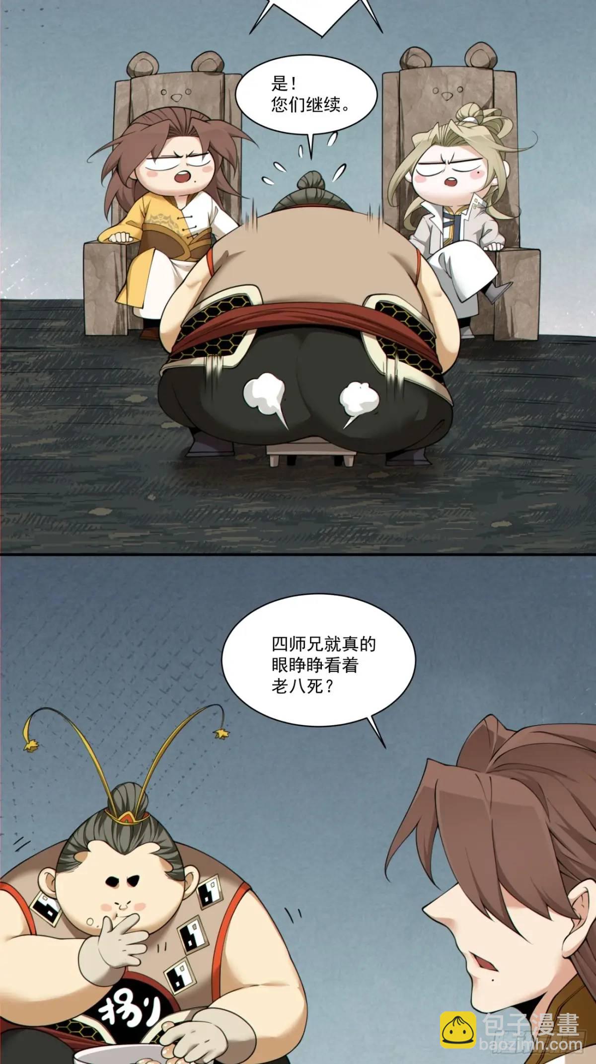 第一百六十回11