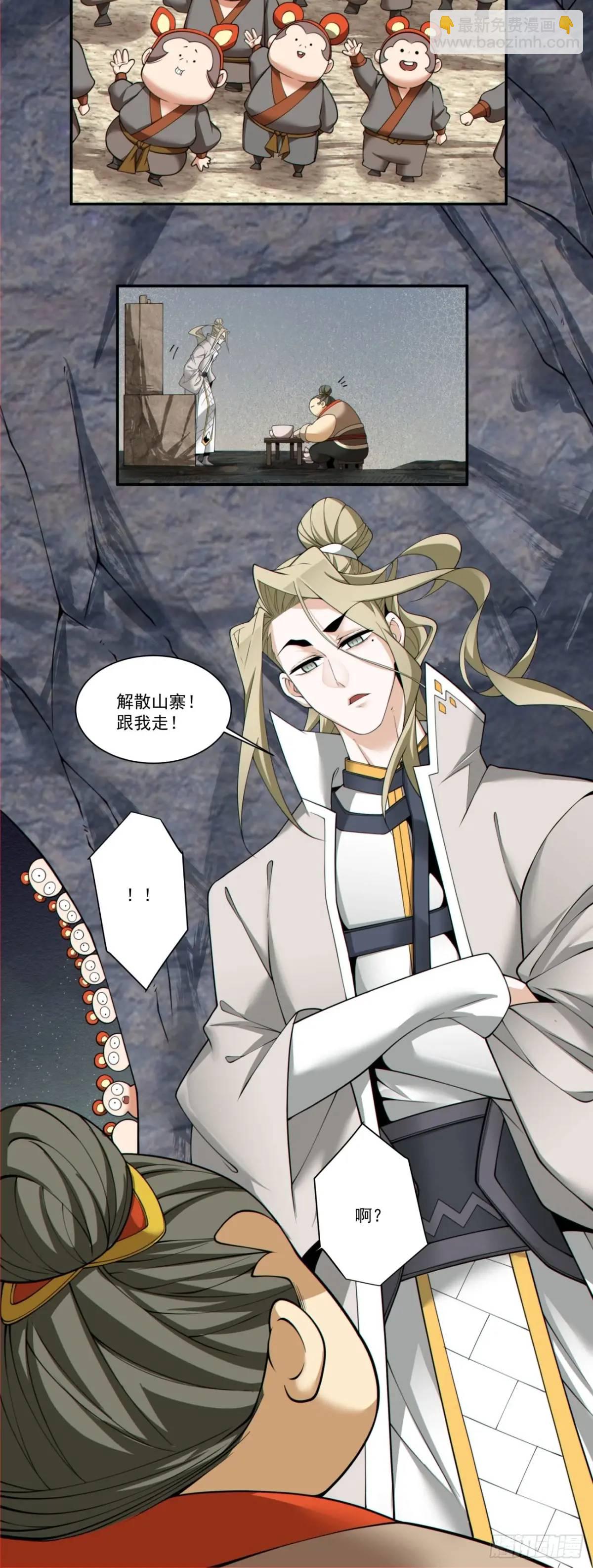 第一百六十回16