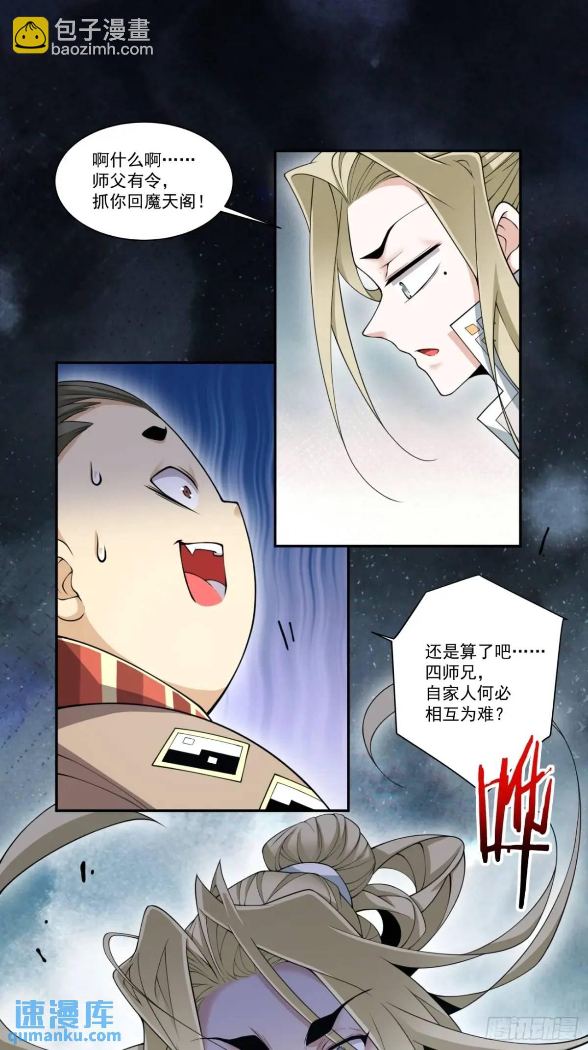 第一百六十回17