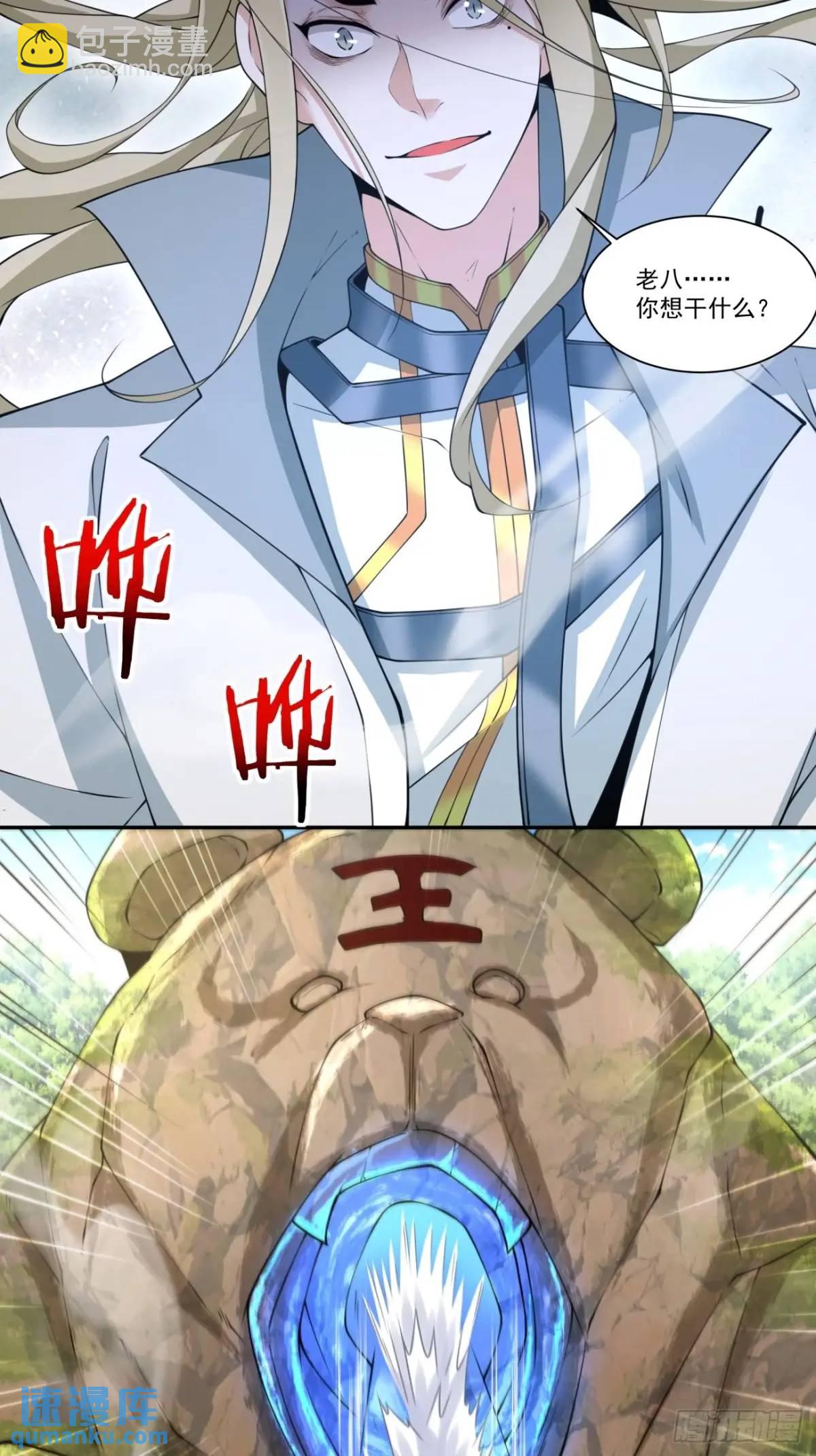 第一百六十回18