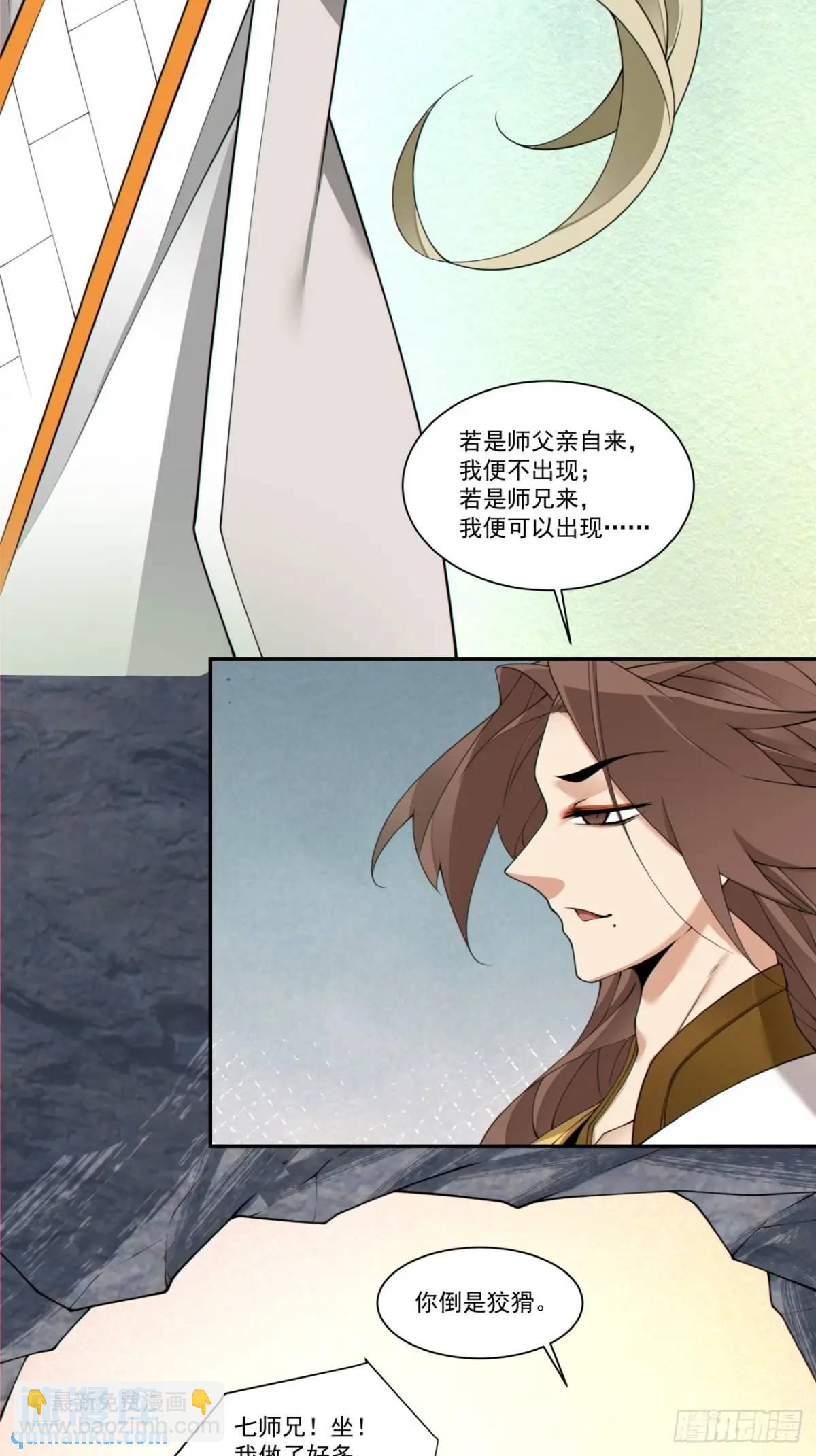 第一百六十回2