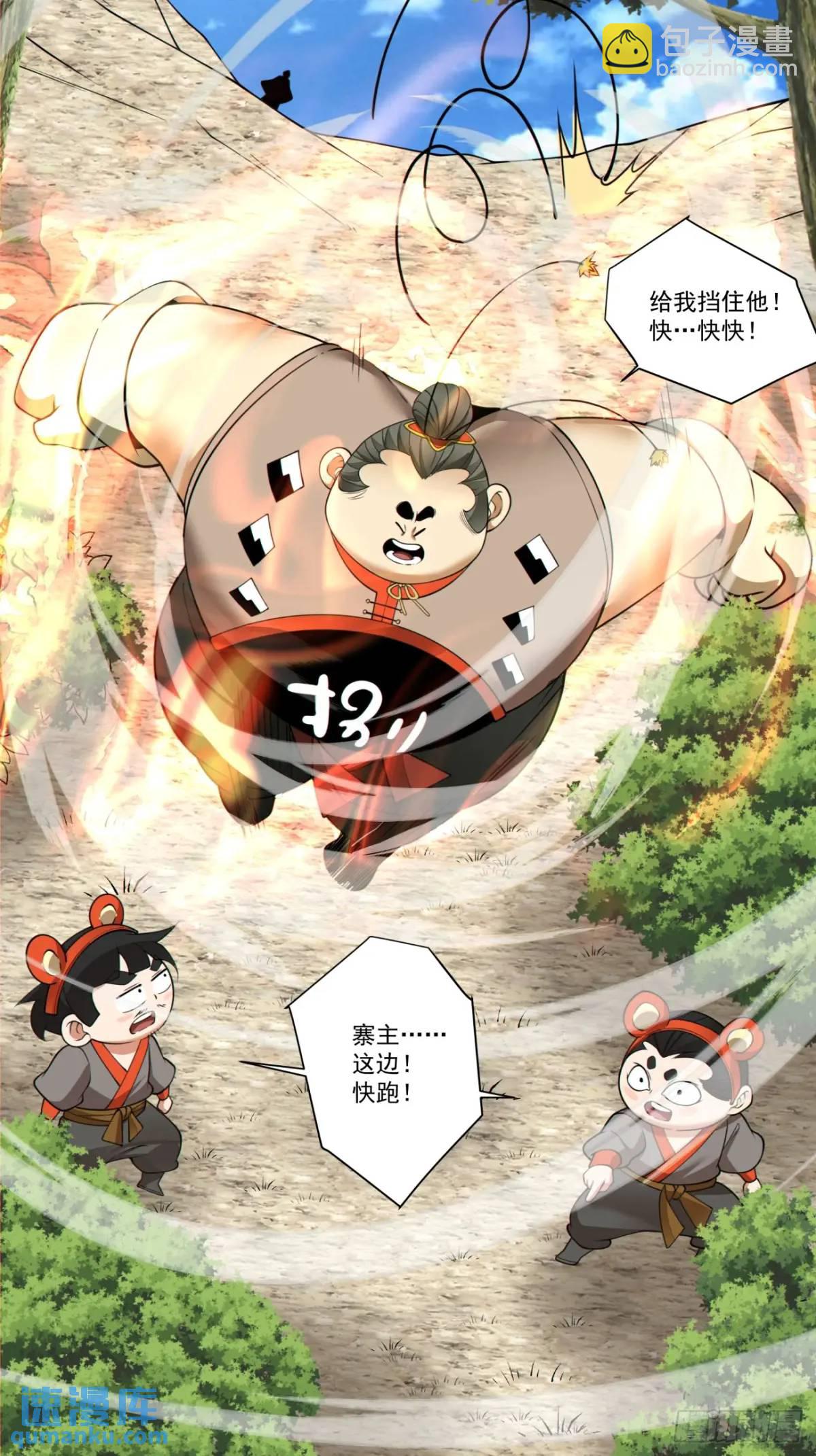 第一百六十回22