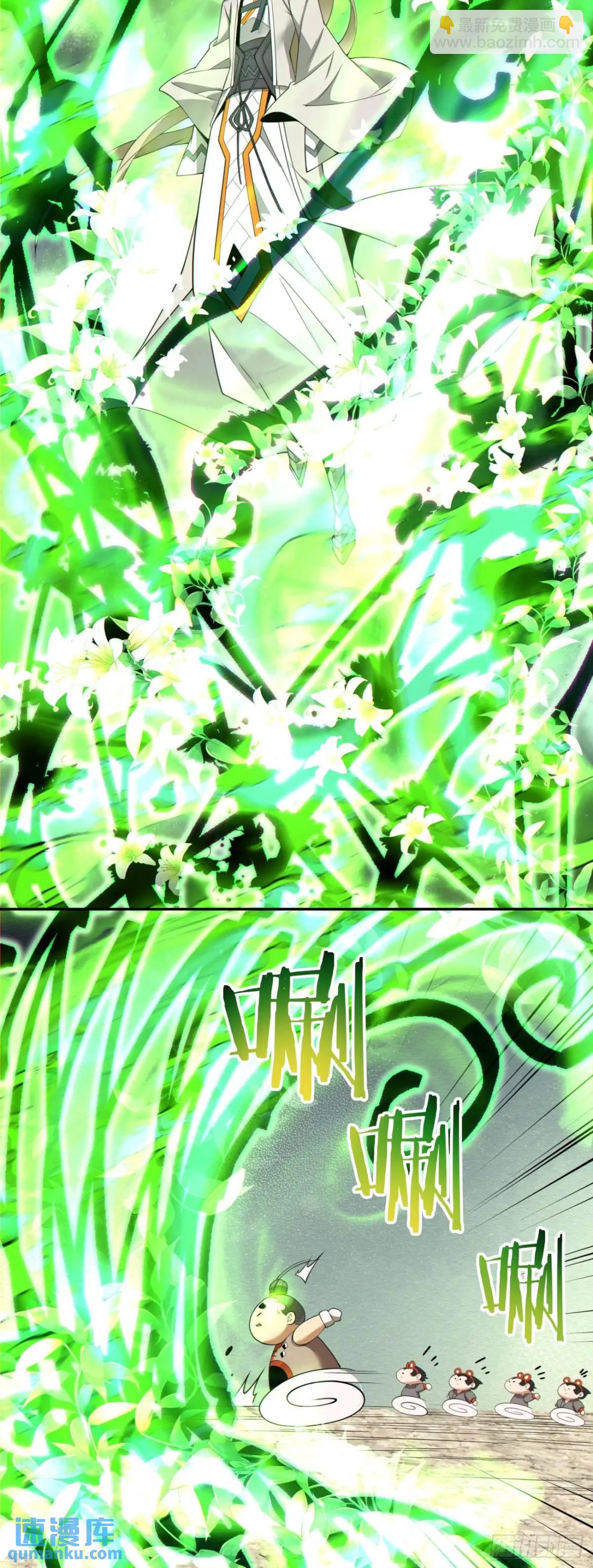 第一百六十回24