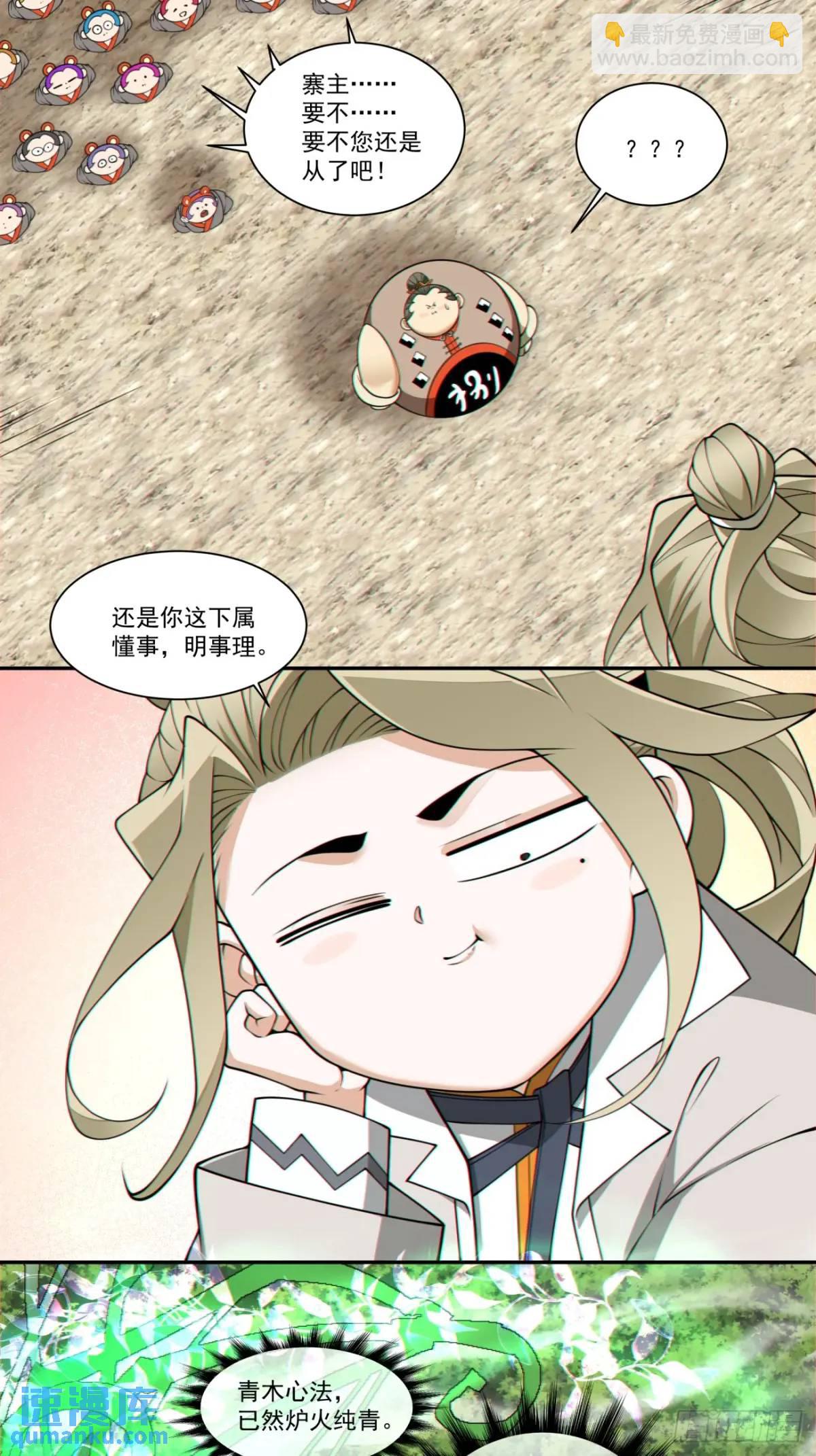 第一百六十回27