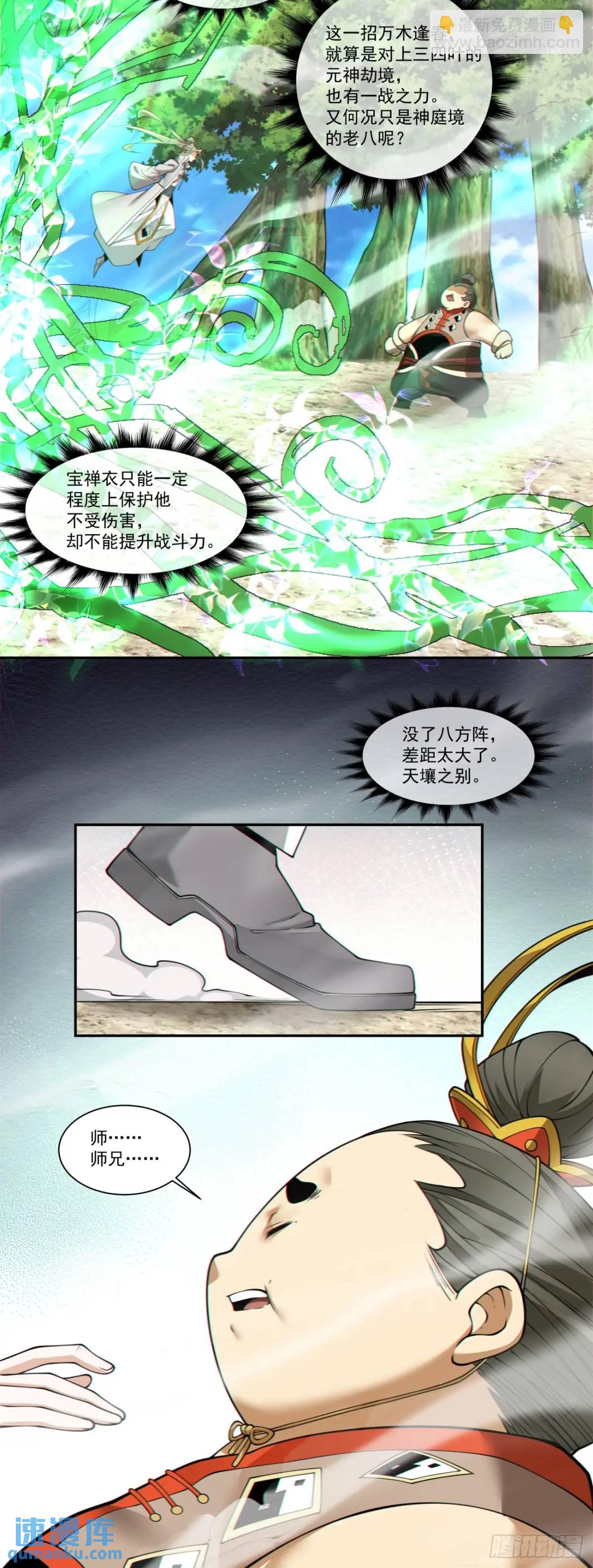 第一百六十回28