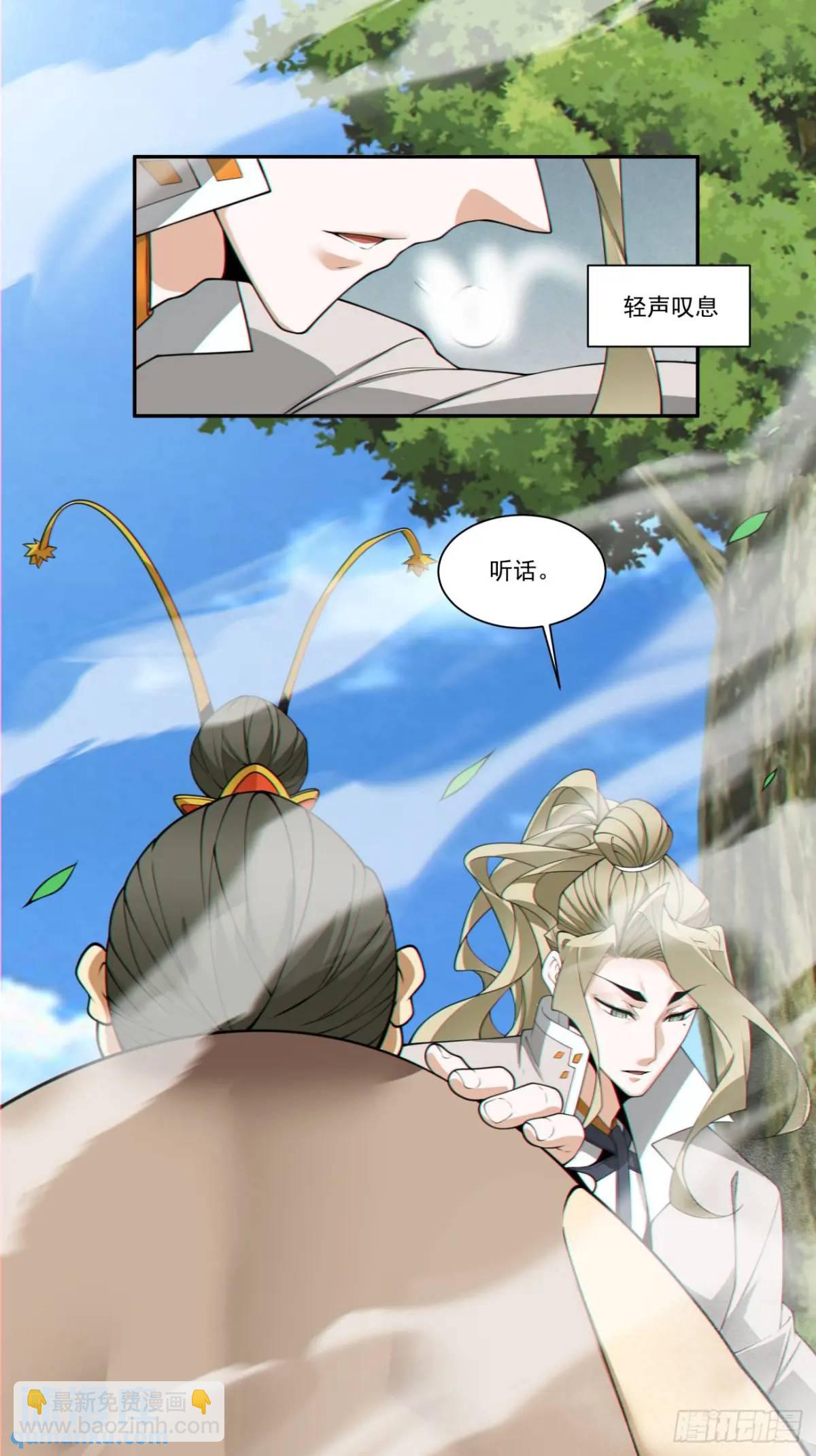 第一百六十回29