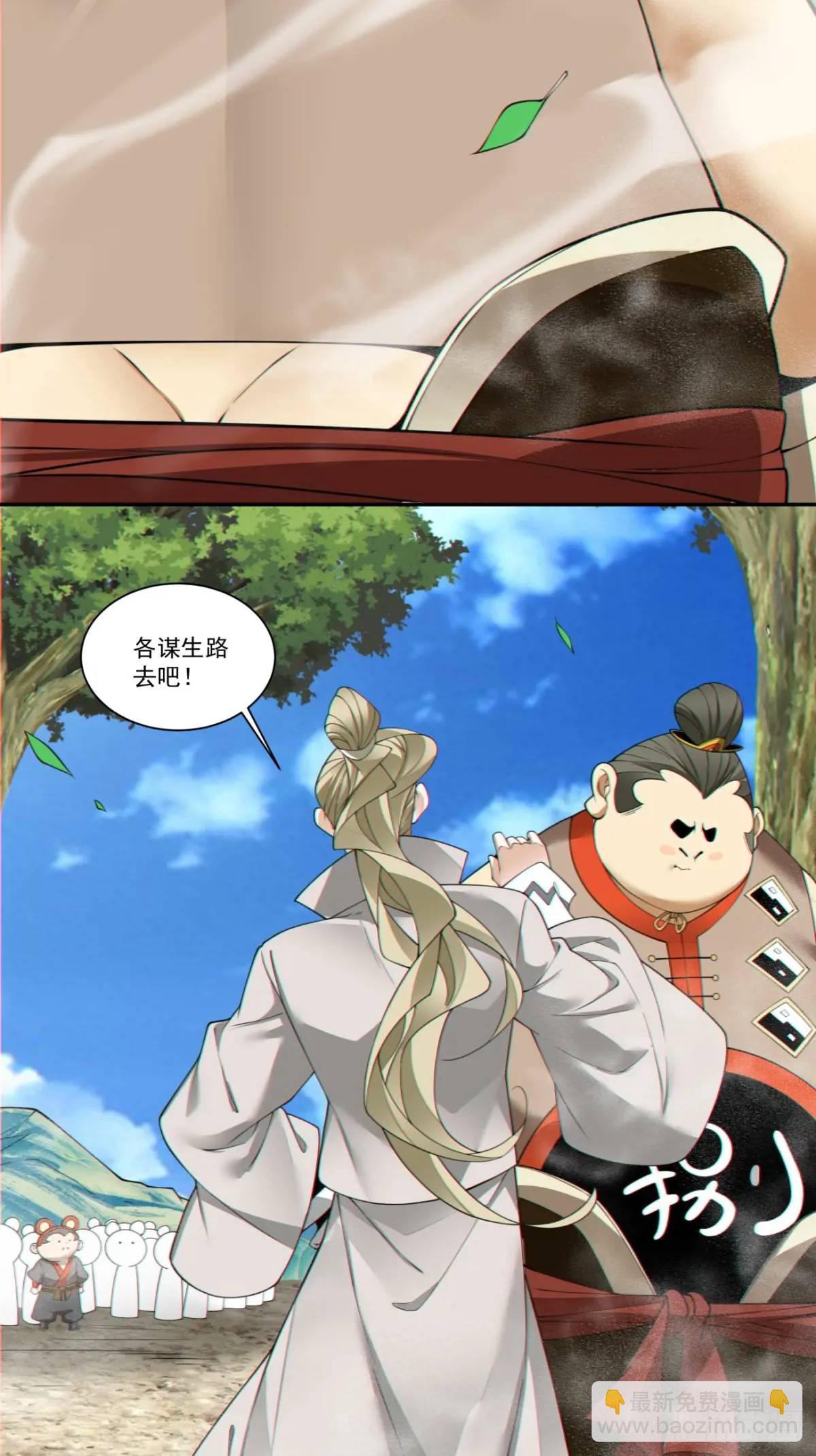第一百六十回30