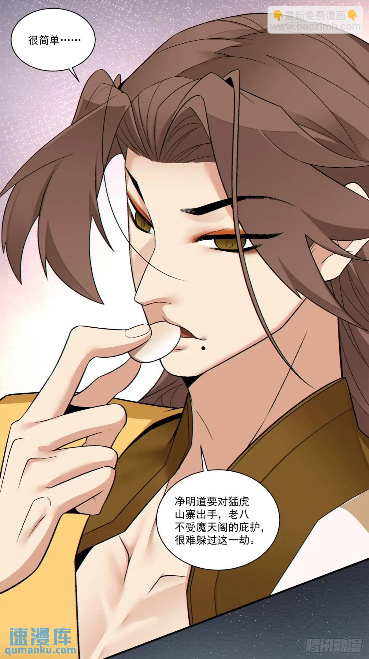 第一百六十回6