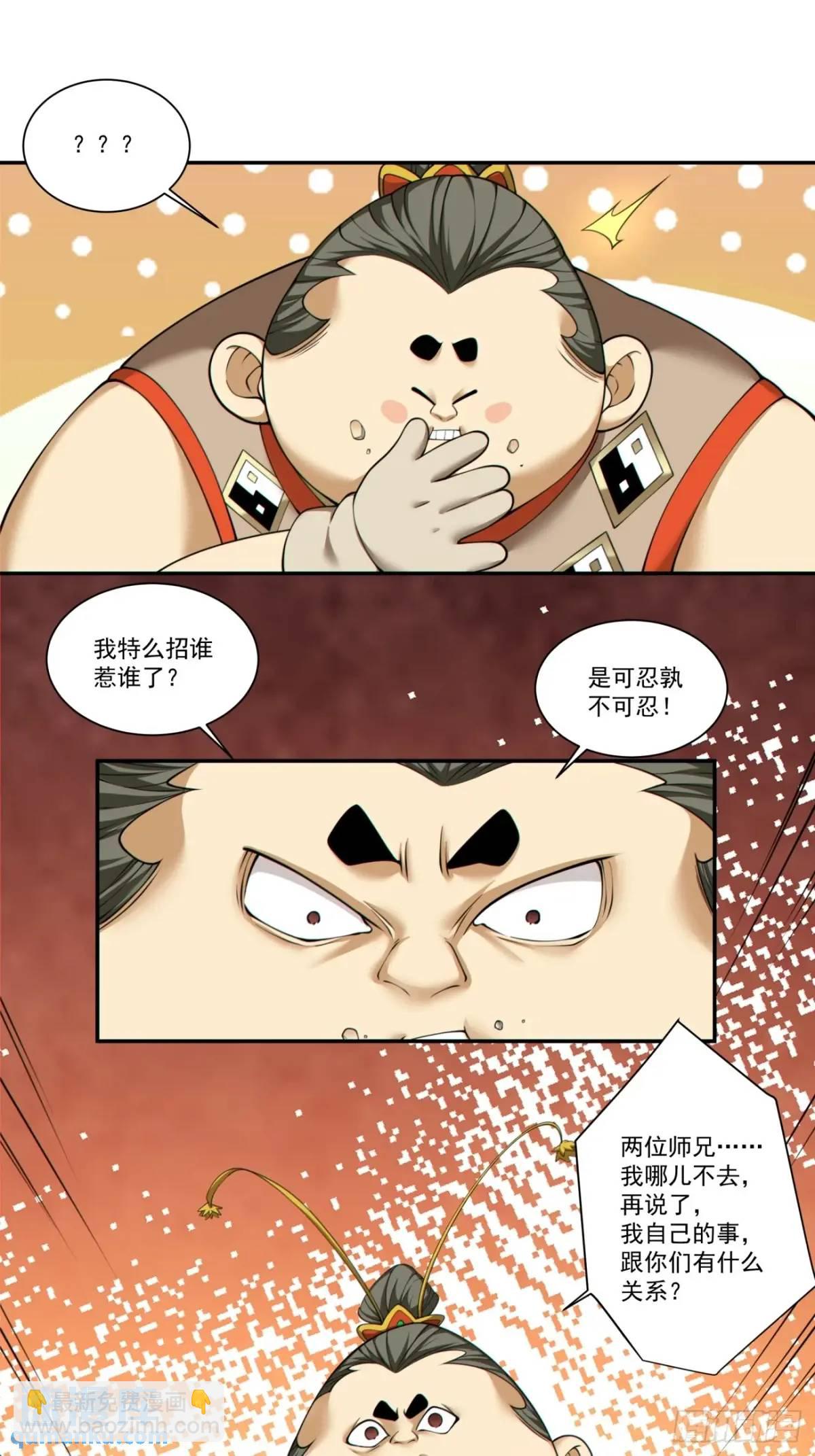 第一百六十回9