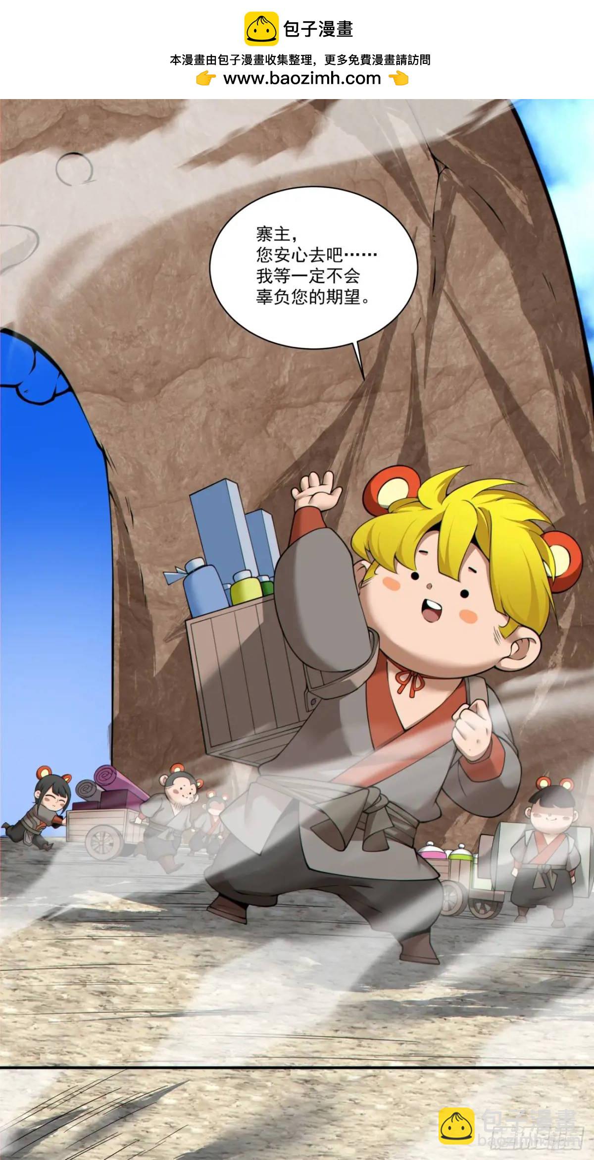 第一百六十一回1