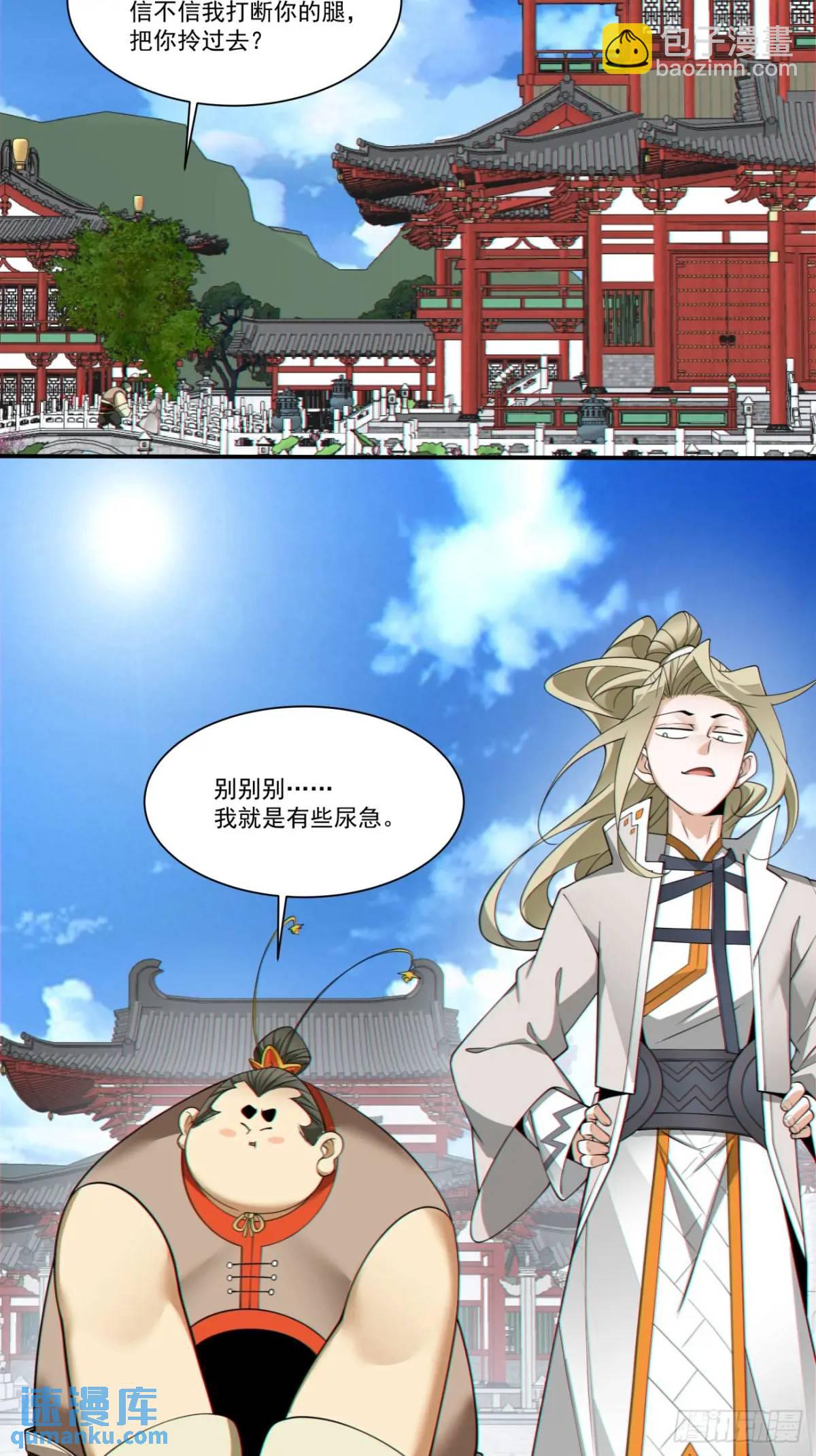 第一百六十一回20