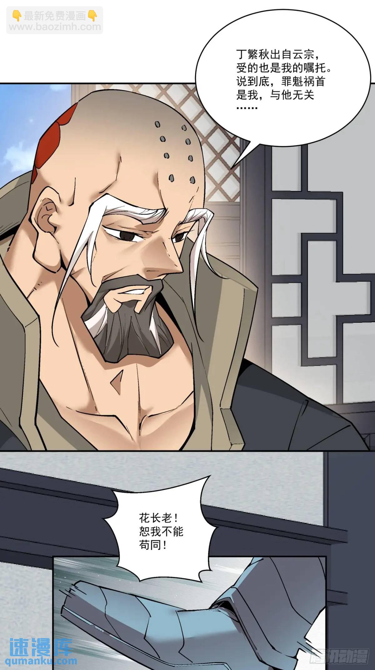 第一百六十一回9