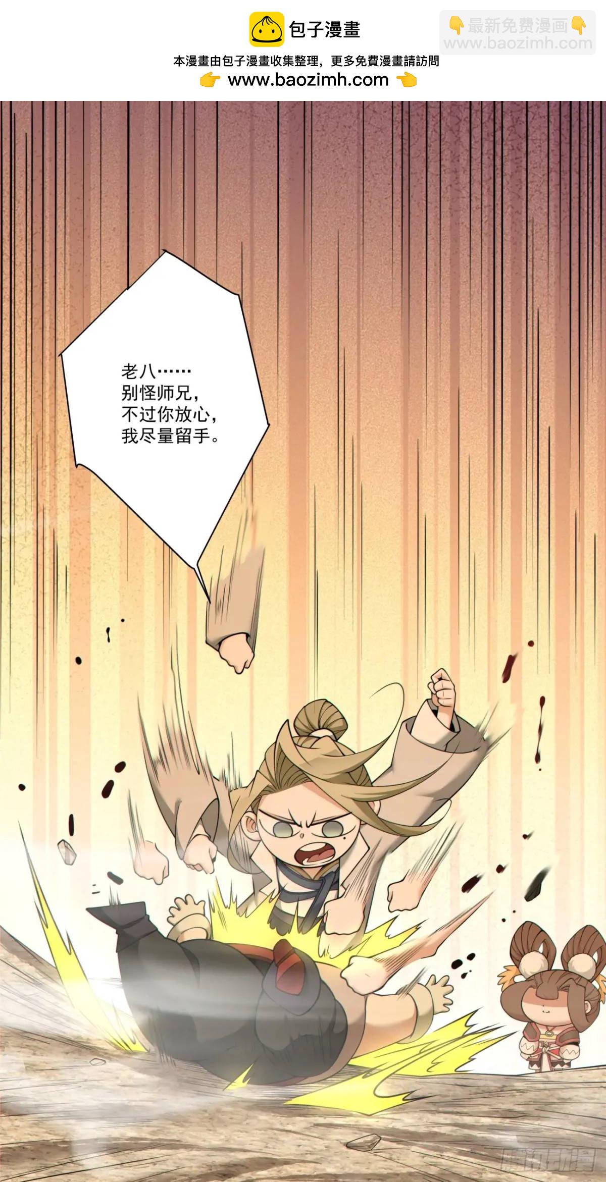 第一百六十三回1
